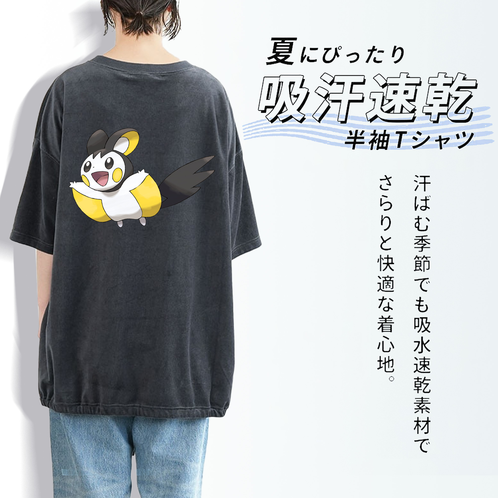 ポケットモンスター Pokémon 綿100% ヴィンテージ風 半袖Tシャツ（背面プリント）