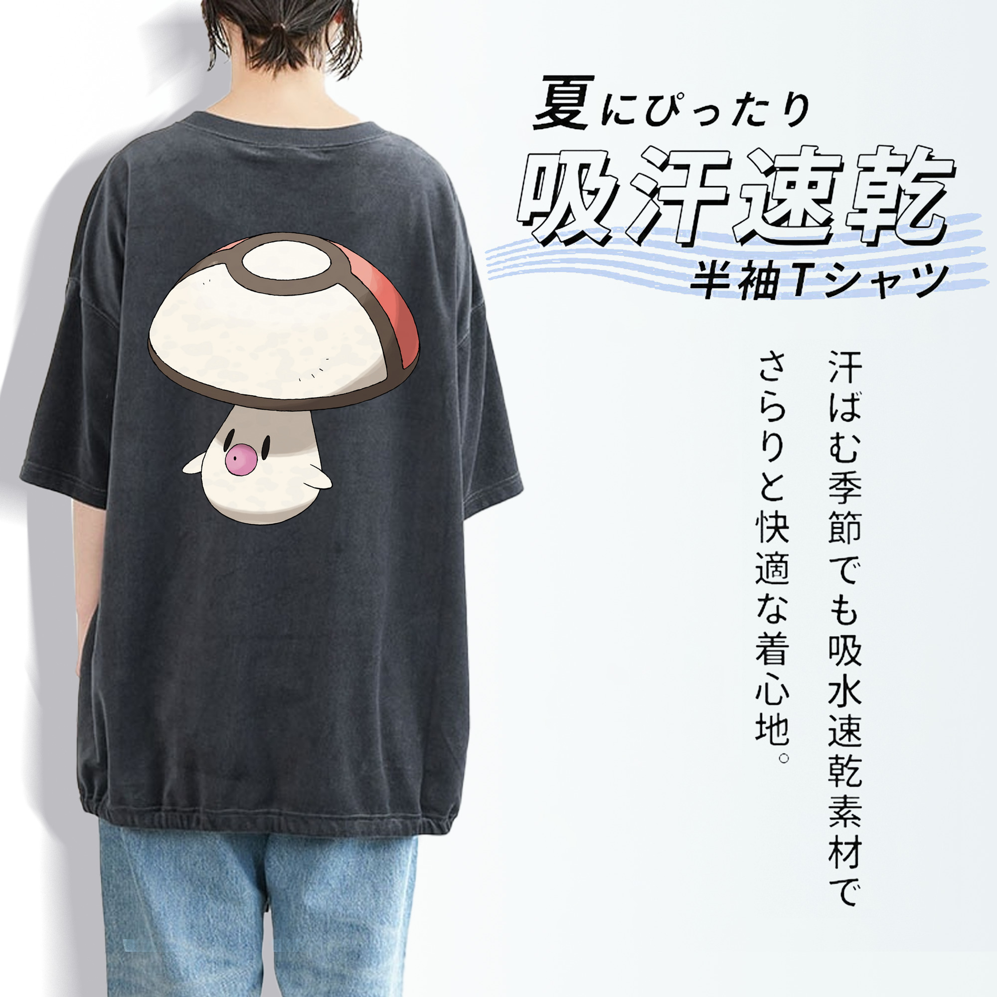 ポケットモンスター Pokémon 綿100% ヴィンテージ風 半袖Tシャツ（背面プリント）