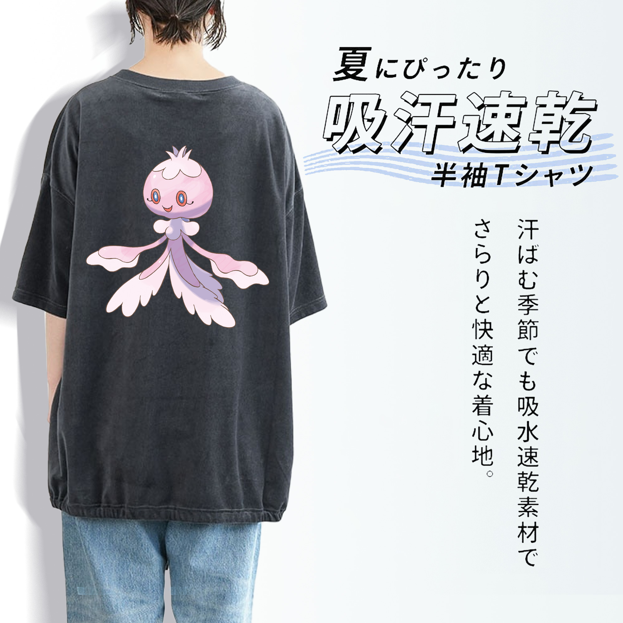 ポケットモンスター Pokémon 綿100% ヴィンテージ風 半袖Tシャツ（背面プリント）