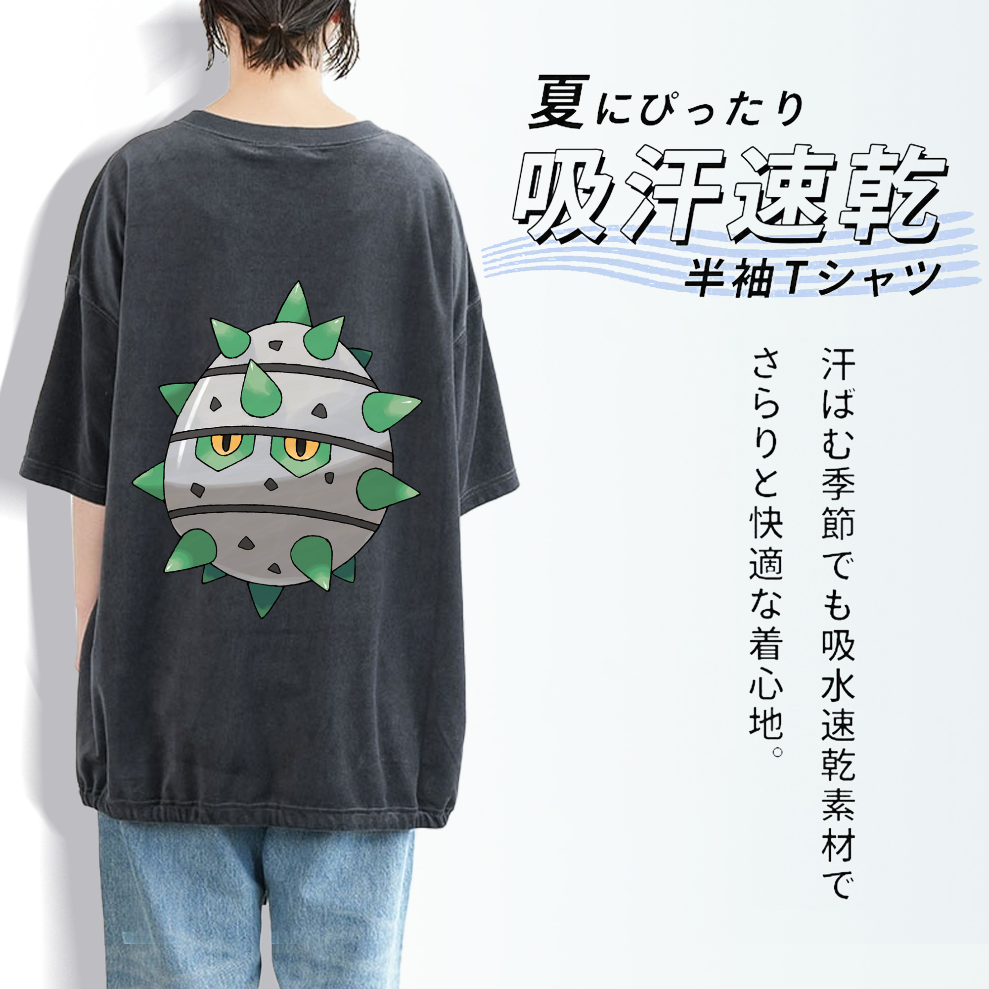 ポケットモンスター Pokémon 綿100% ヴィンテージ風 半袖Tシャツ（背面プリント）
