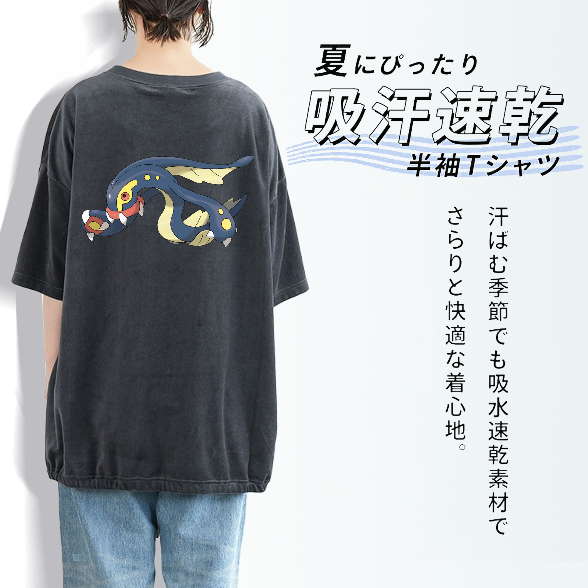 ポケットモンスター Pokémon 綿100% ヴィンテージ風 半袖Tシャツ（背面プリント）