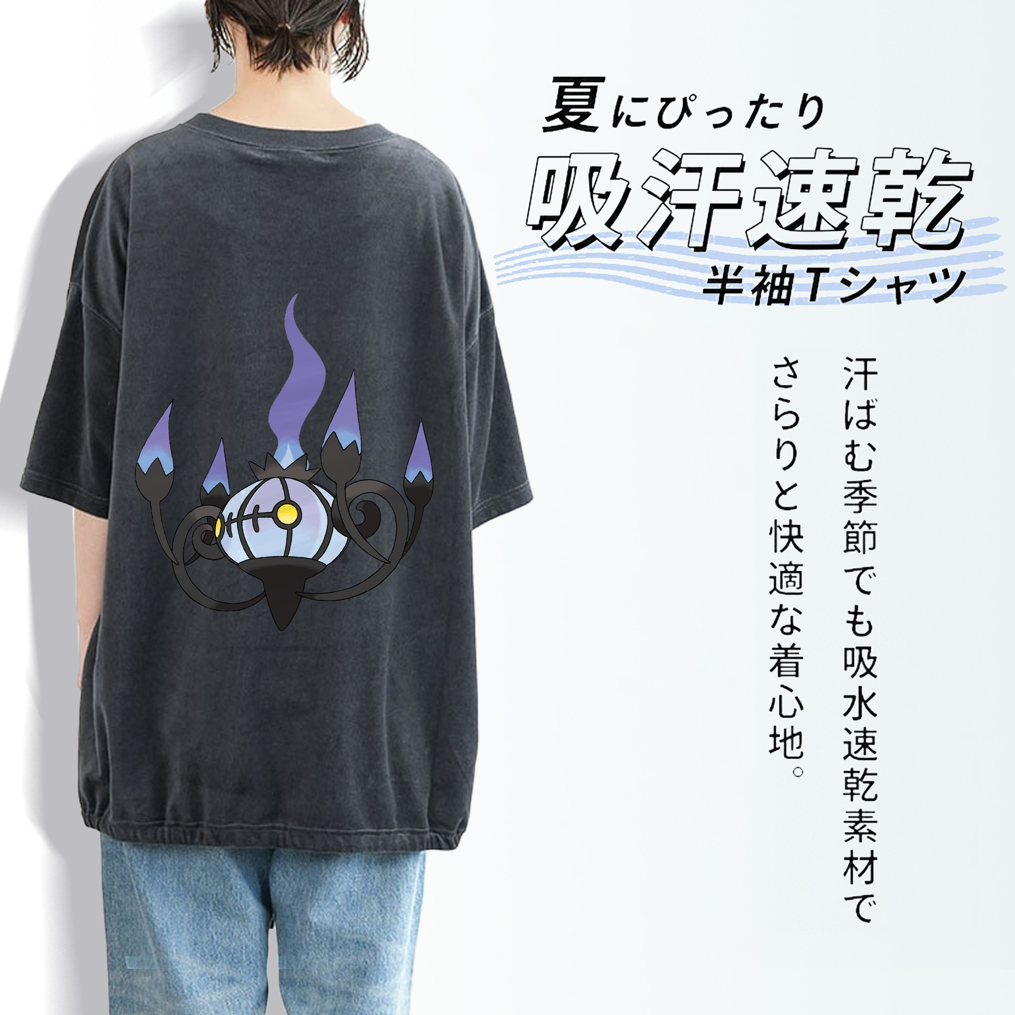 ポケットモンスター Pokémon 綿100% ヴィンテージ風 半袖Tシャツ（背面プリント）