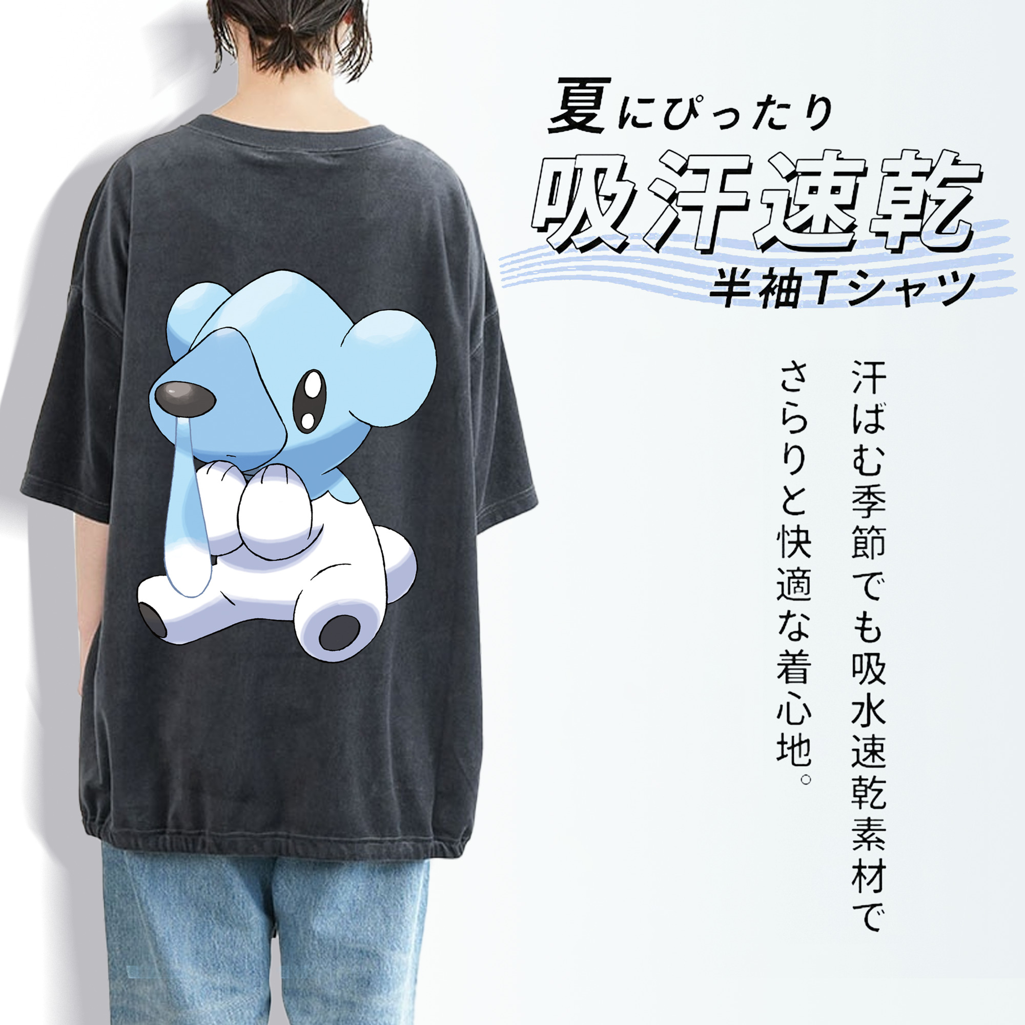 ポケットモンスター Pokémon 綿100% ヴィンテージ風 半袖Tシャツ（背面プリント）