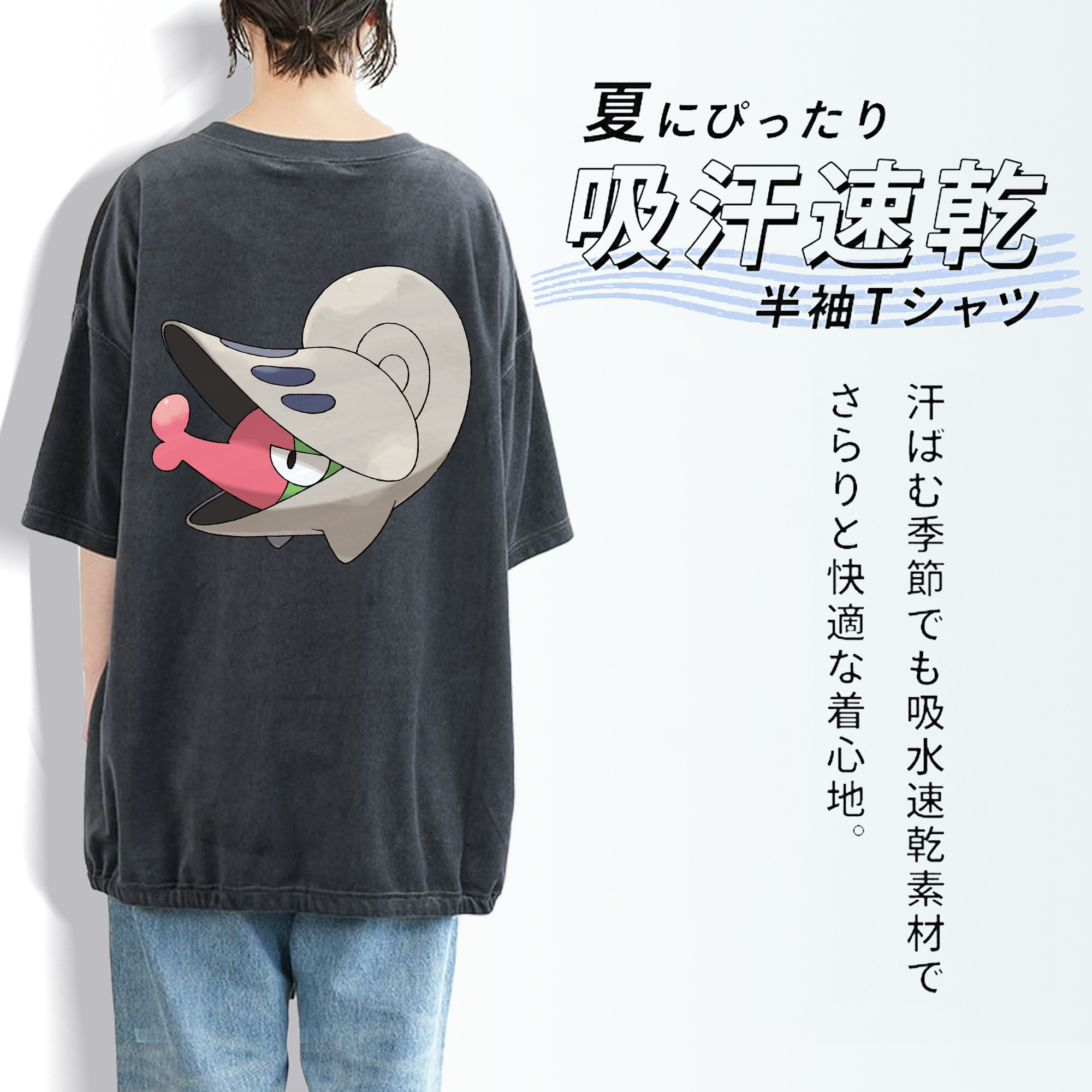 ポケットモンスター Pokémon 綿100% ヴィンテージ風 半袖Tシャツ（背面プリント）