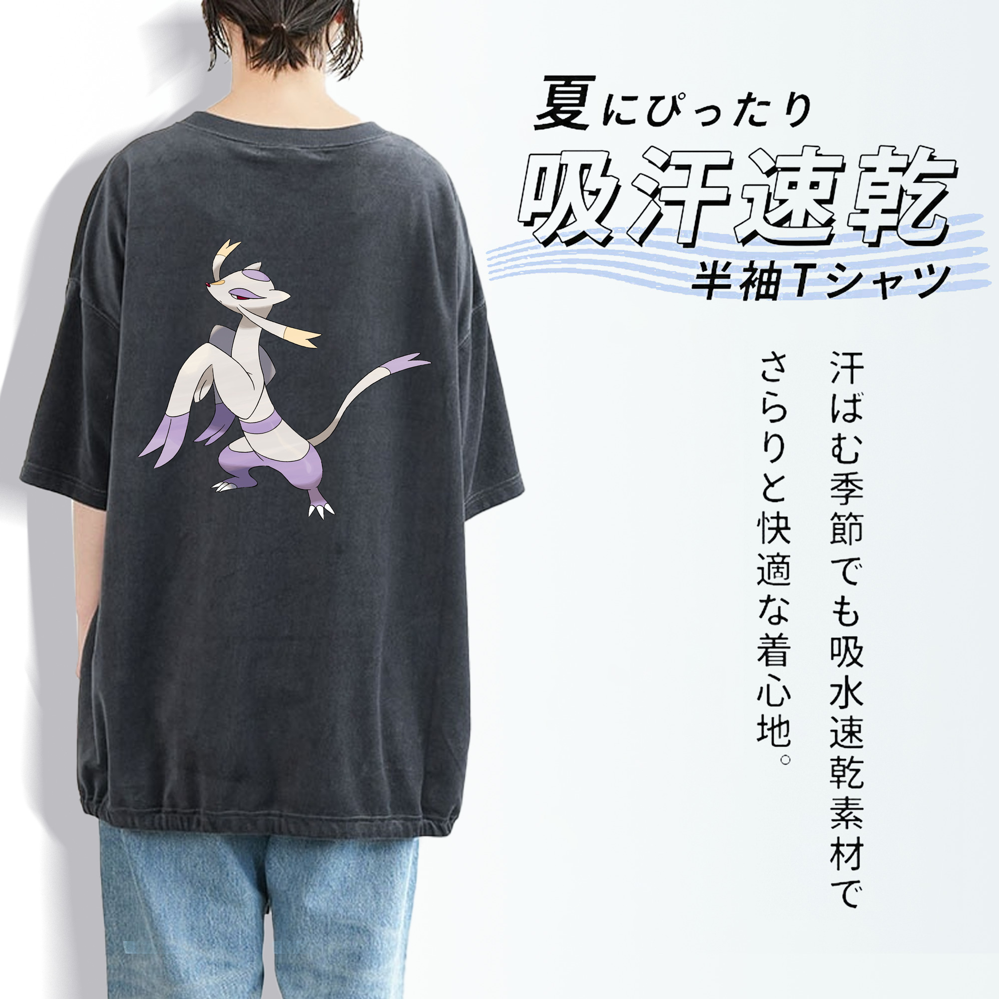 ポケットモンスター Pokémon 綿100% ヴィンテージ風 半袖Tシャツ（背面プリント）