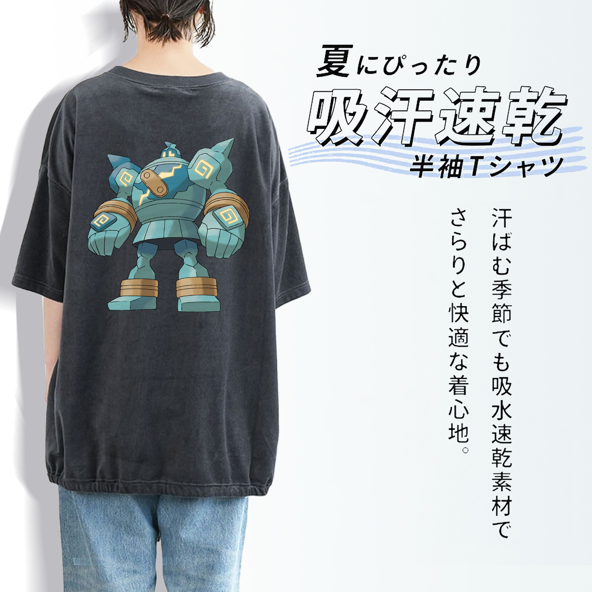 ポケットモンスター Pokémon 綿100% ヴィンテージ風 半袖Tシャツ（背面プリント）