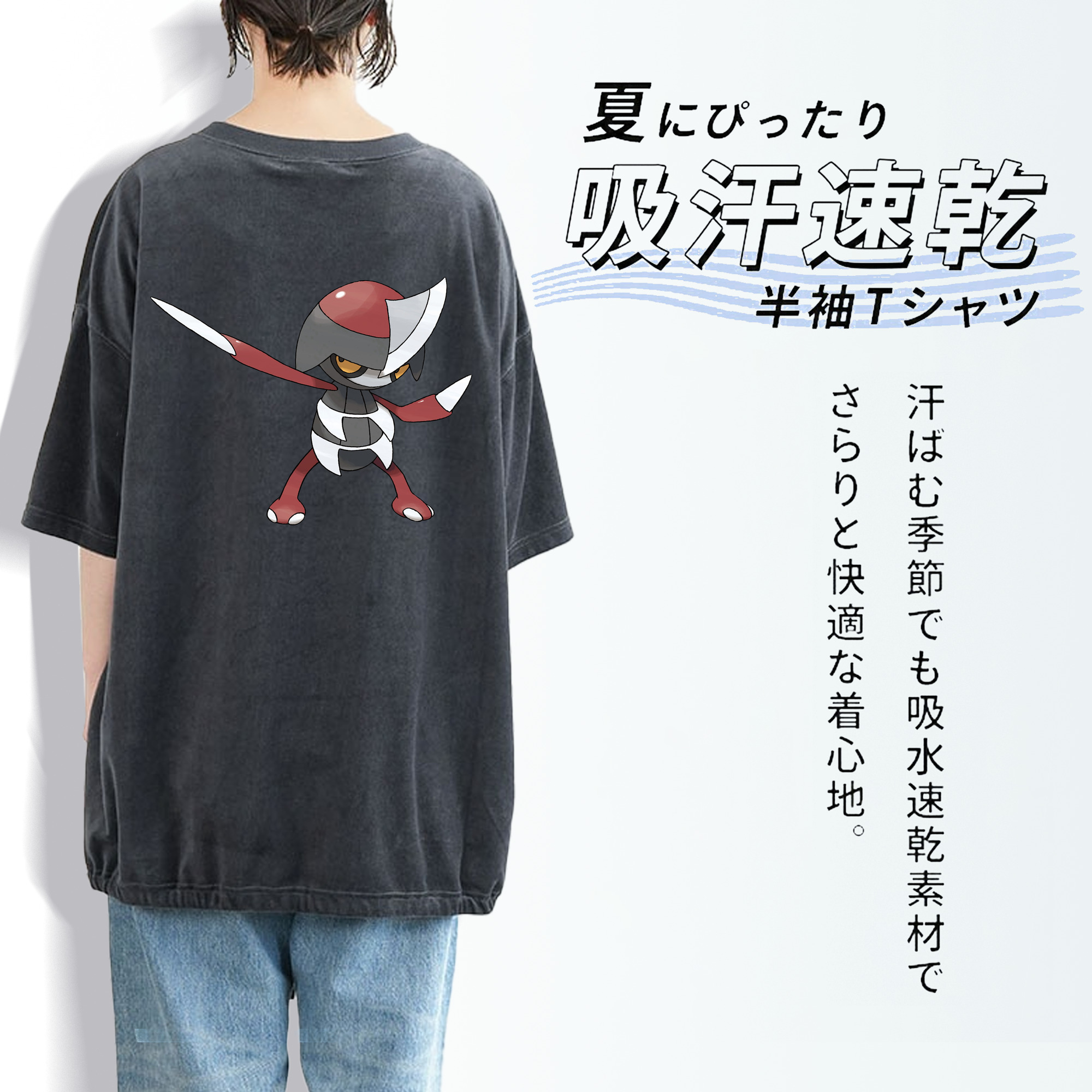 ポケットモンスター Pokémon 綿100% ヴィンテージ風 半袖Tシャツ（背面プリント）