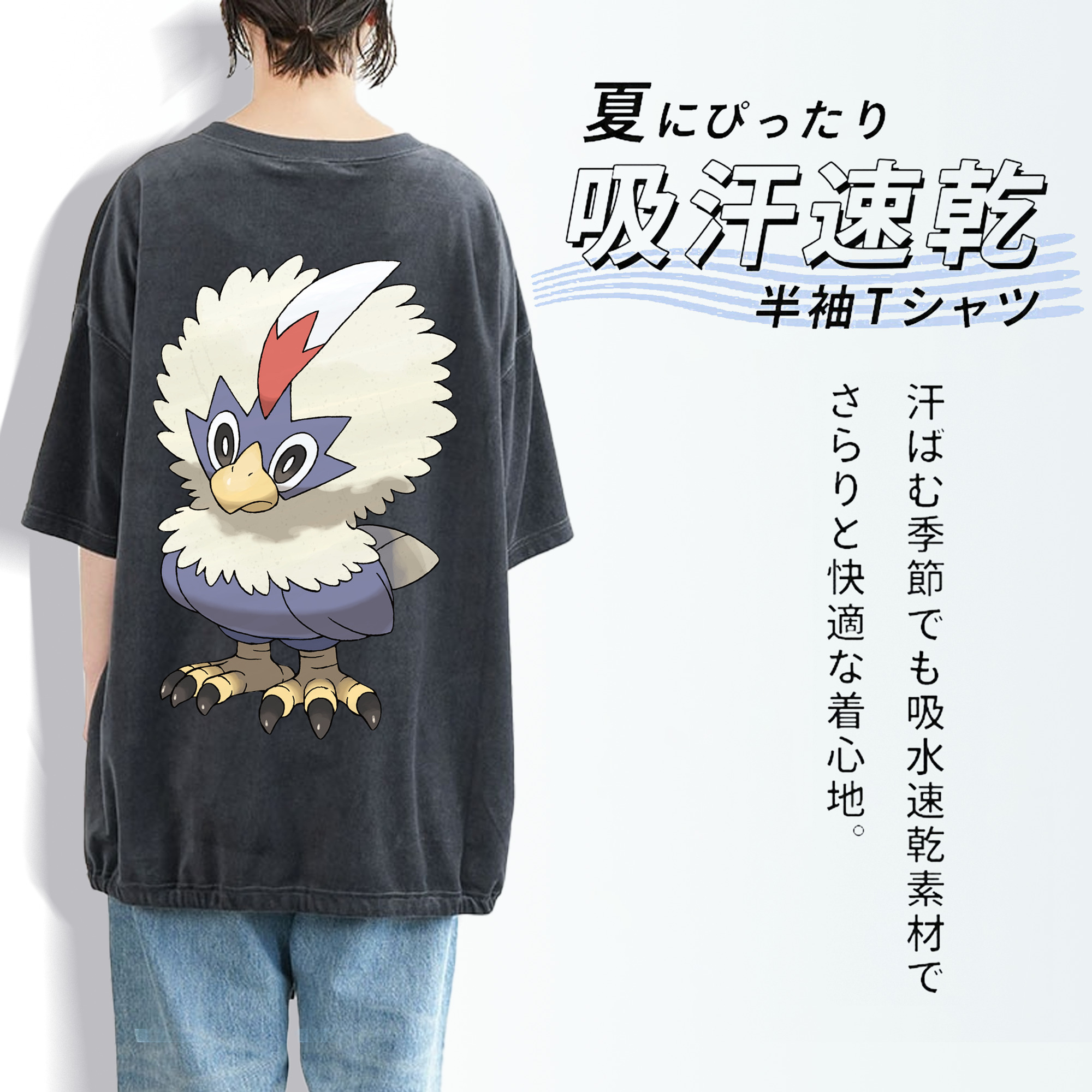 ポケットモンスター Pokémon 綿100% ヴィンテージ風 半袖Tシャツ（背面プリント）