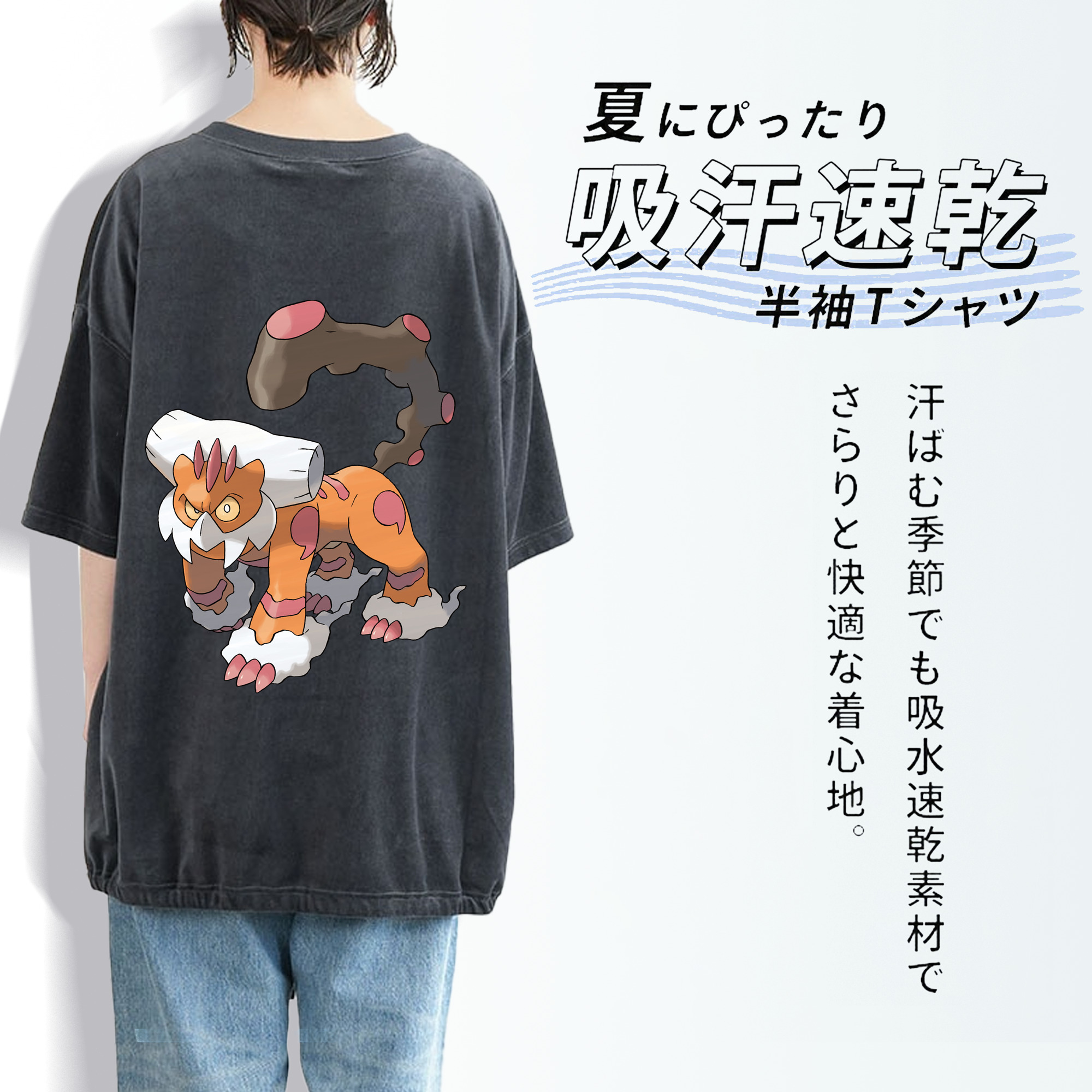 ポケットモンスター Pokémon 綿100% ヴィンテージ風 半袖Tシャツ（背面プリント）