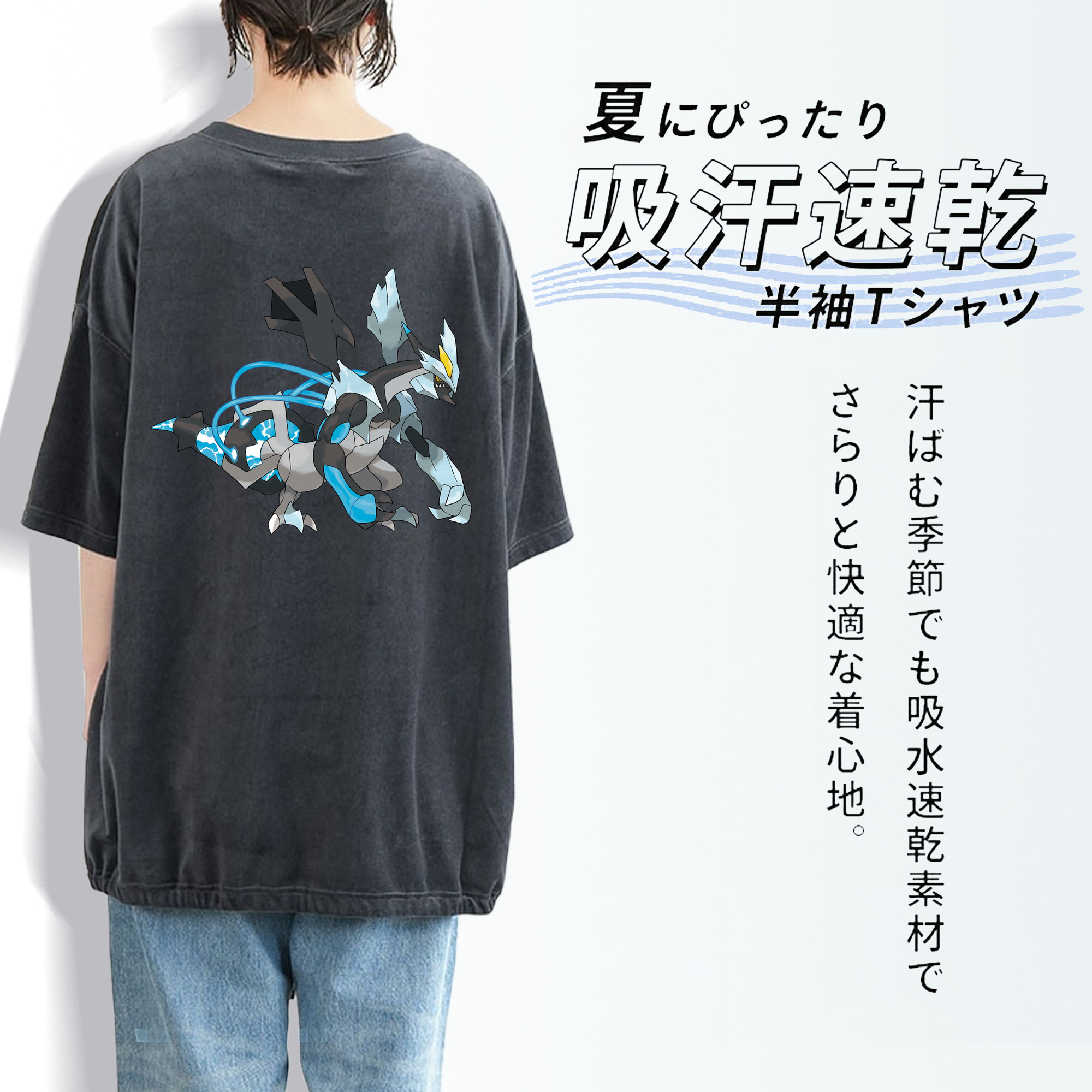 ポケットモンスター Pokémon 綿100% ヴィンテージ風 半袖Tシャツ（背面プリント）