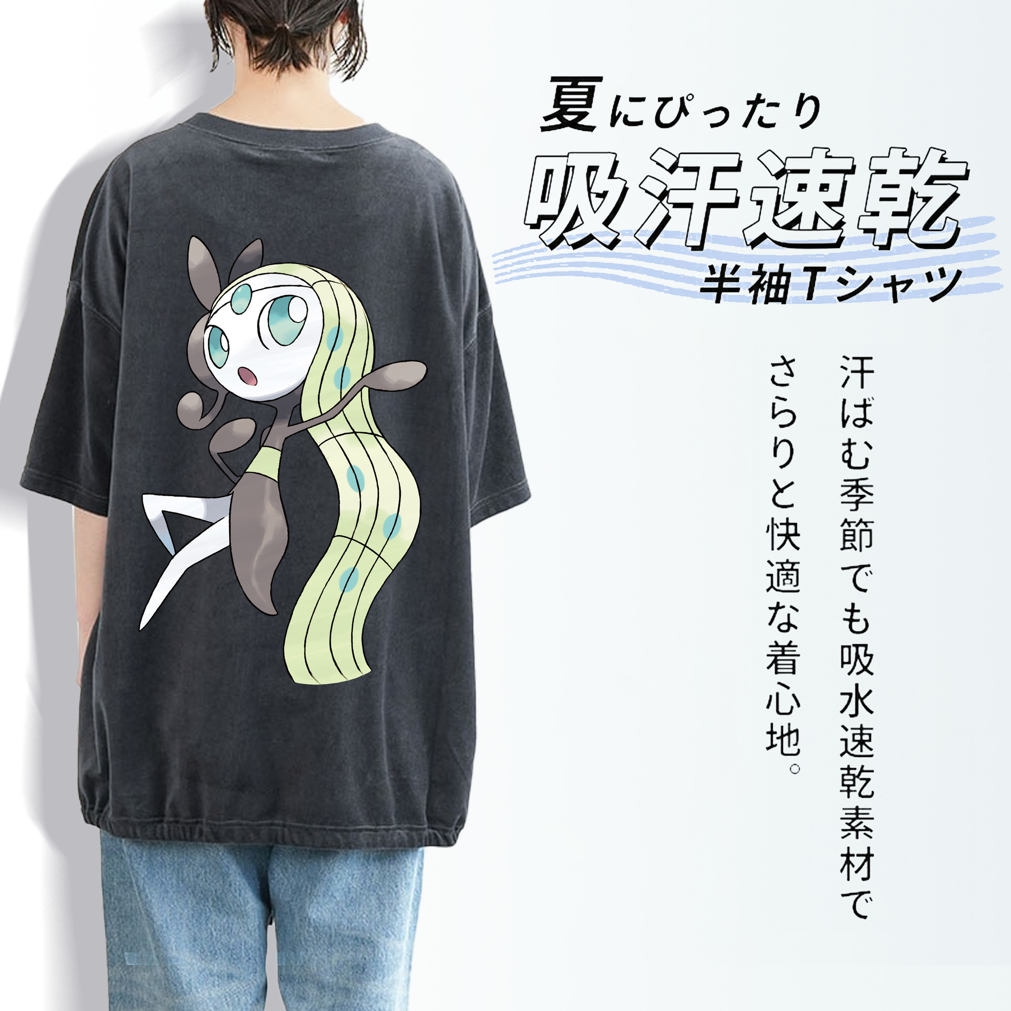 ポケットモンスター Pokémon 綿100% ヴィンテージ風 半袖Tシャツ（背面プリント）
