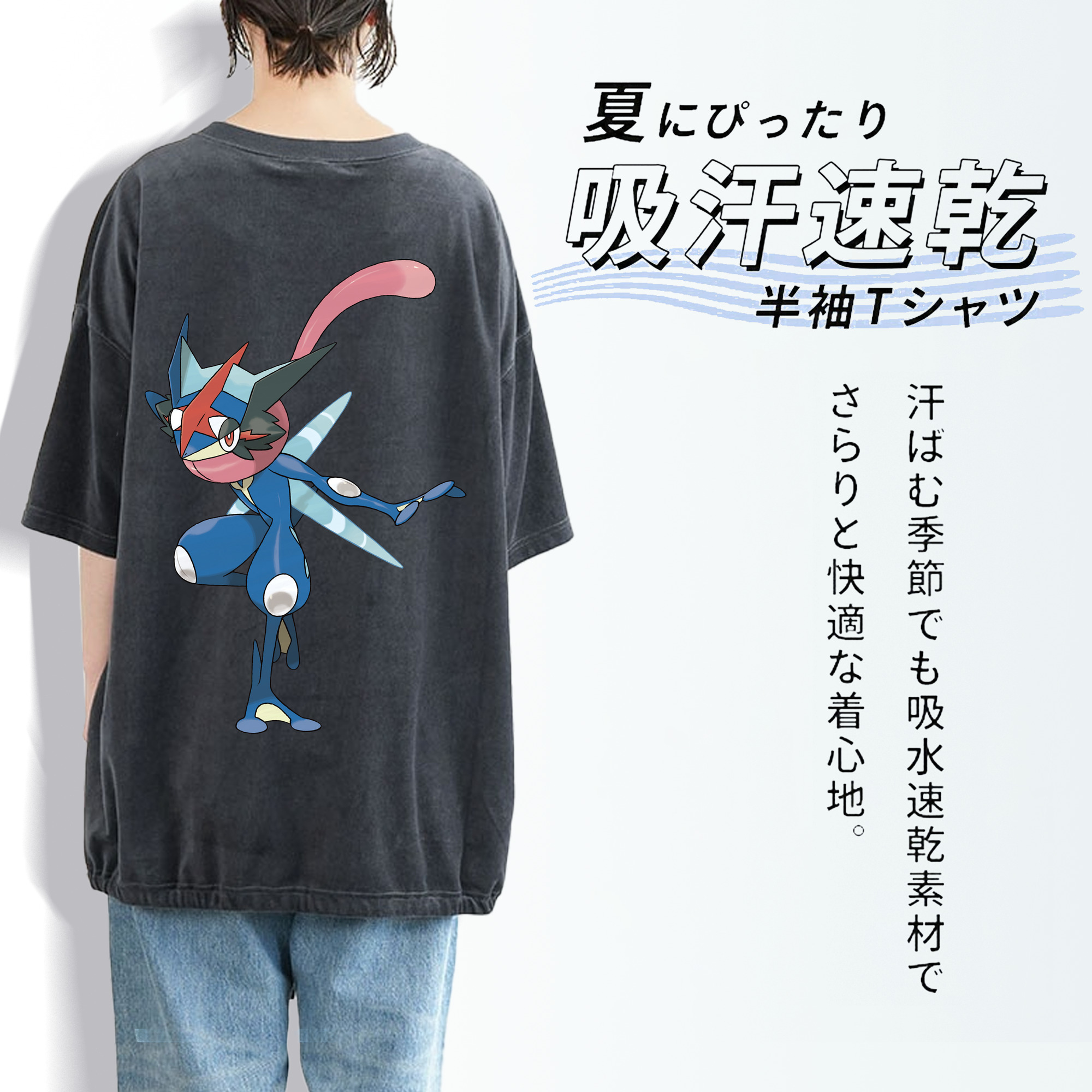 ポケットモンスター Pokémon 綿100% ヴィンテージ風 半袖Tシャツ（背面プリント）