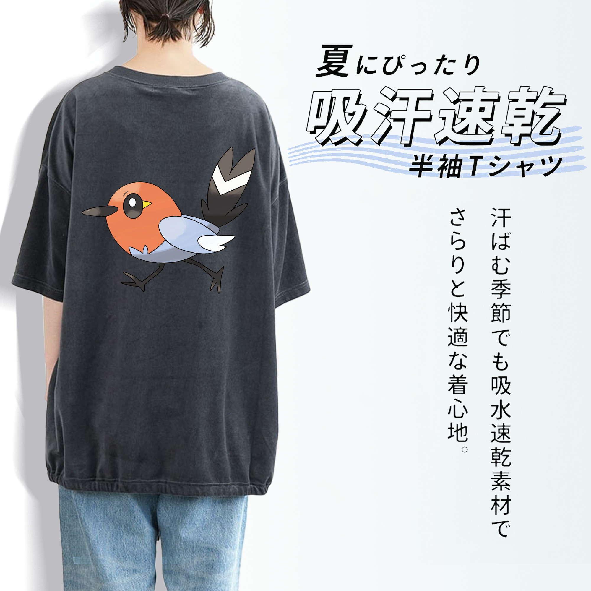 ポケットモンスター Pokémon 綿100% ヴィンテージ風 半袖Tシャツ（背面プリント）
