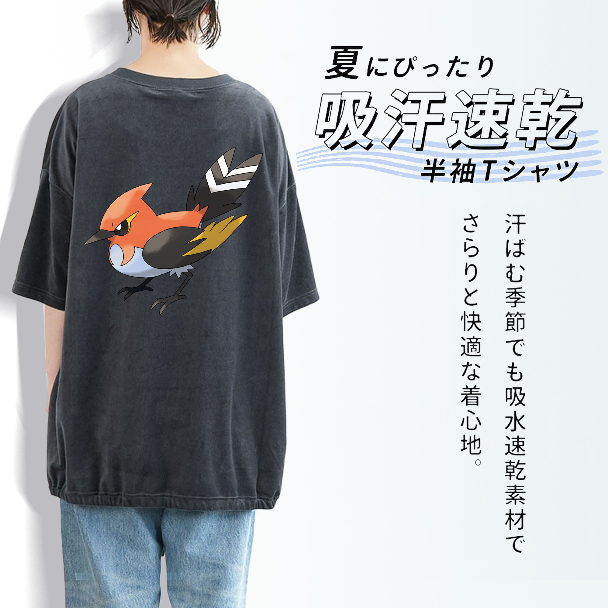 ポケットモンスター Pokémon 綿100% ヴィンテージ風 半袖Tシャツ（背面プリント）
