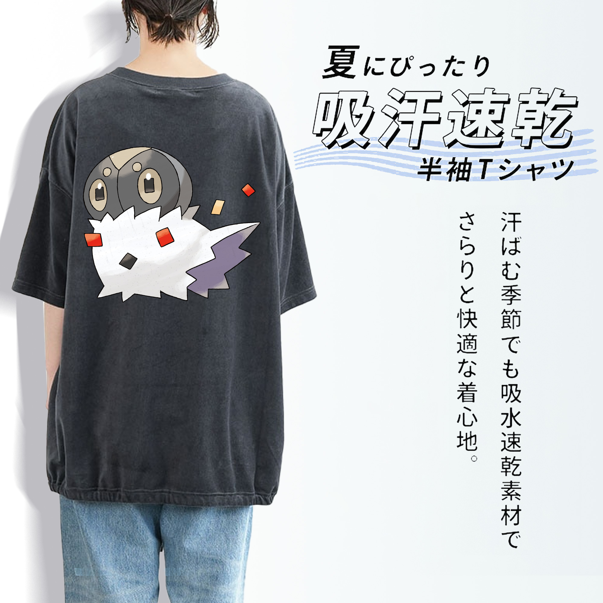 ポケットモンスター Pokémon 綿100% ヴィンテージ風 半袖Tシャツ（背面プリント）