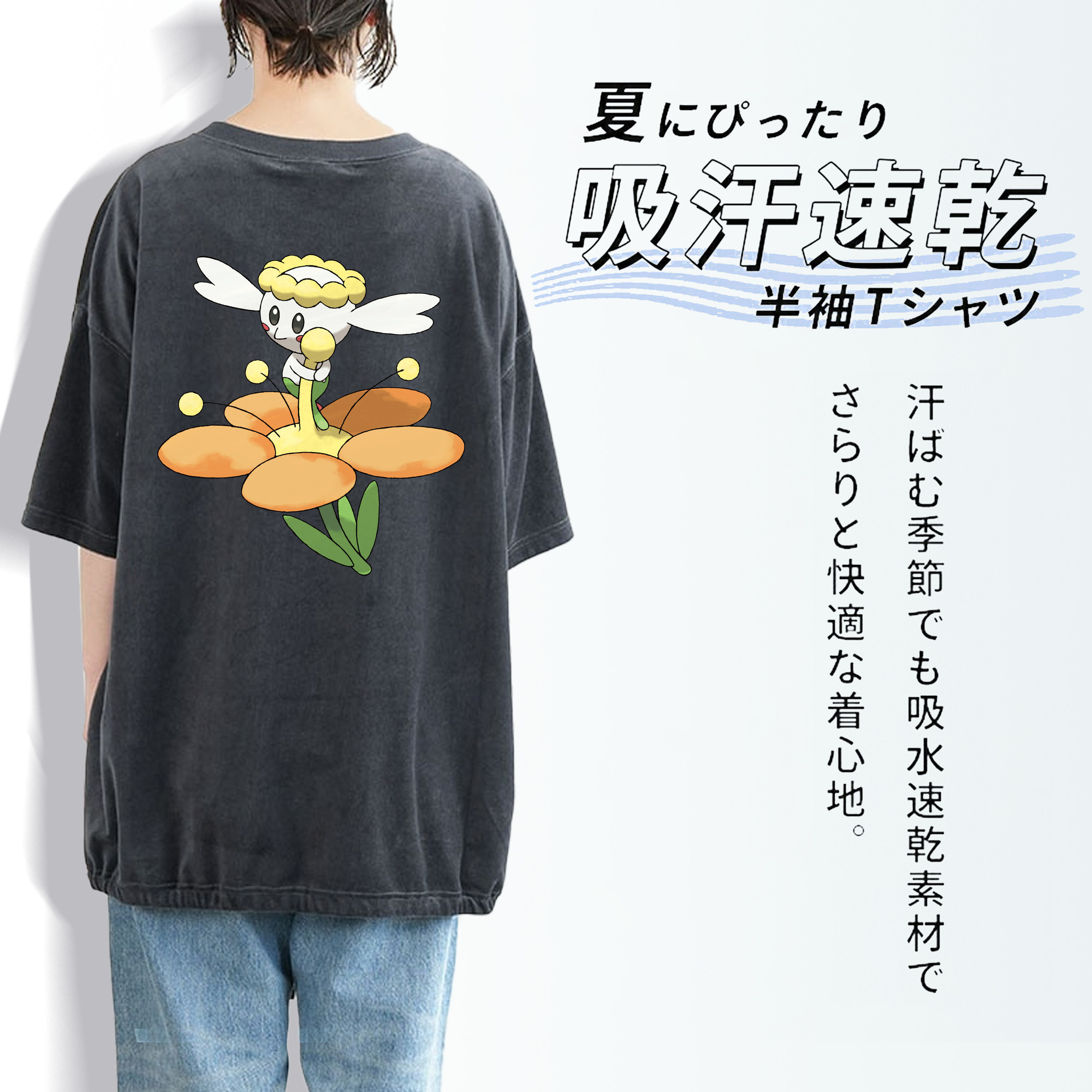 ポケットモンスター Pokémon 綿100% ヴィンテージ風 半袖Tシャツ（背面プリント）