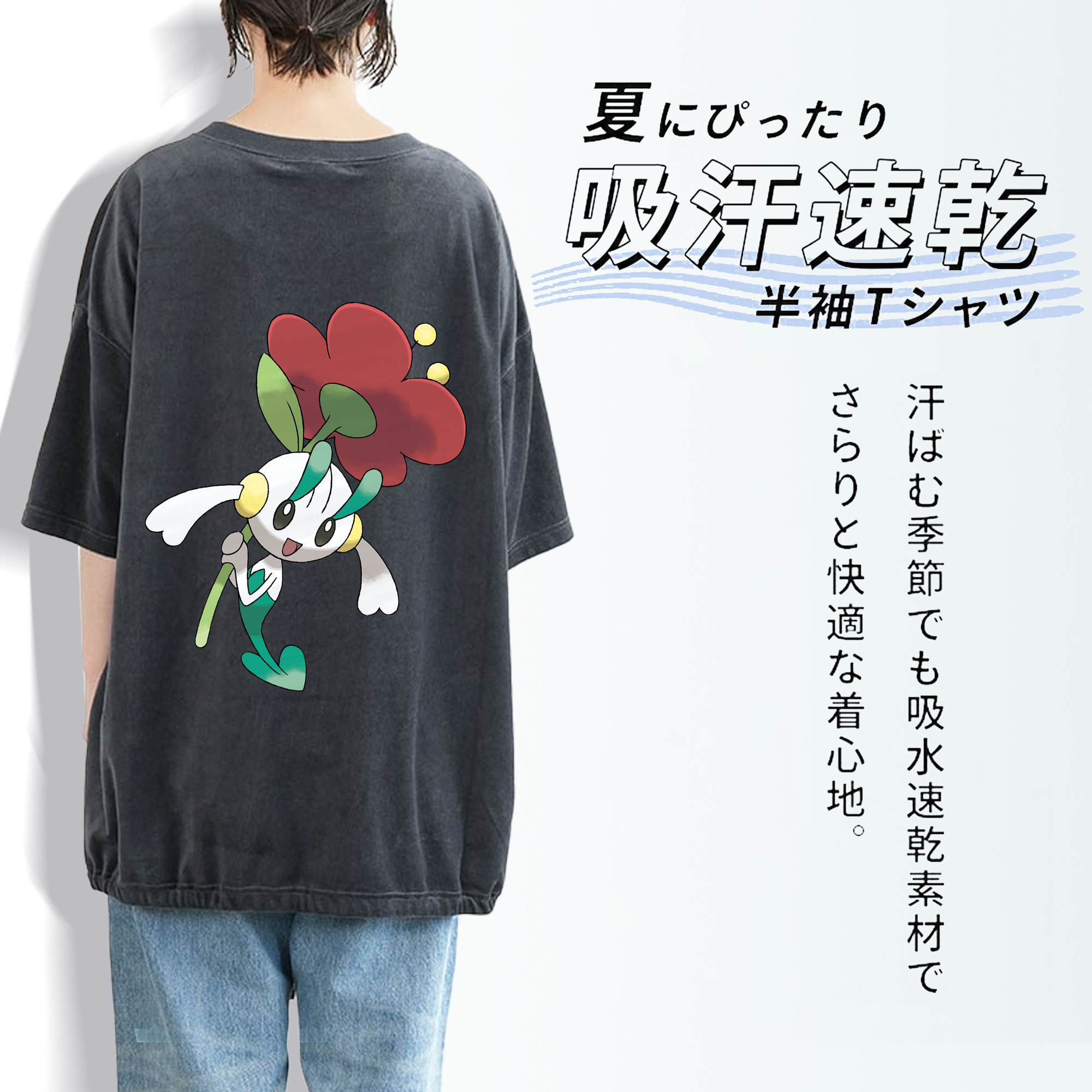 ポケットモンスター Pokémon 綿100% ヴィンテージ風 半袖Tシャツ（背面プリント）