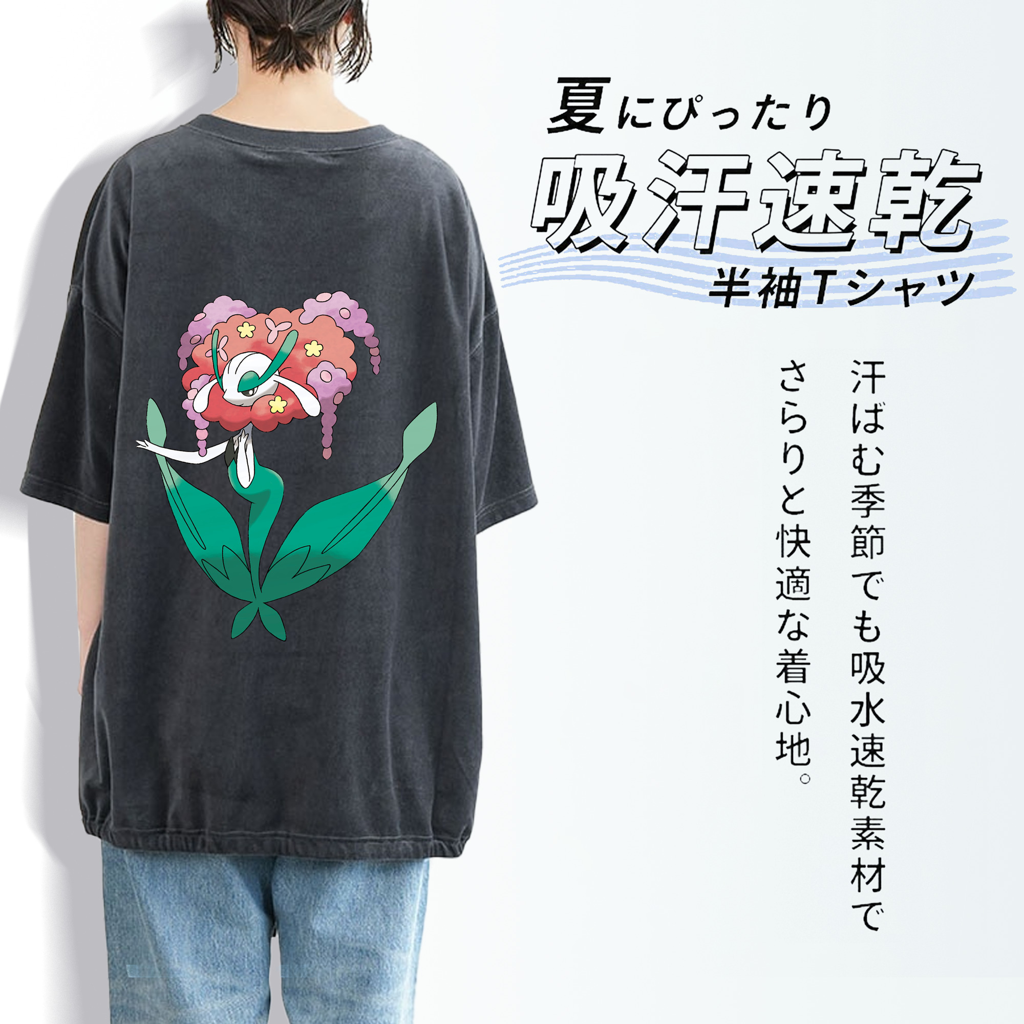 ポケットモンスター Pokémon 綿100% ヴィンテージ風 半袖Tシャツ（背面プリント）