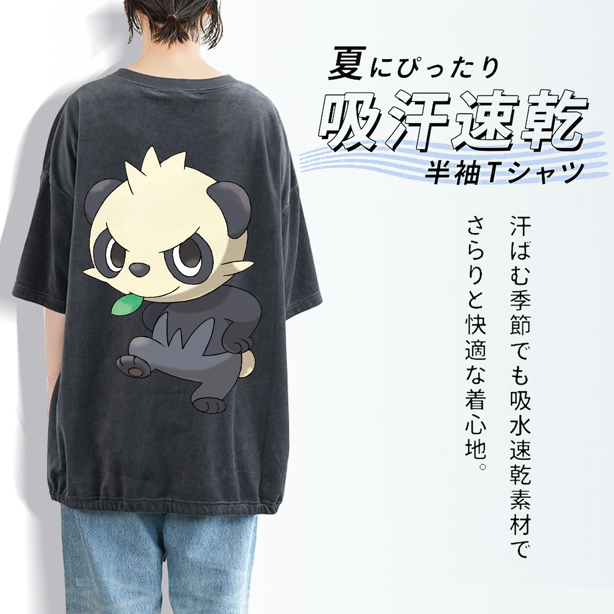 ポケットモンスター Pokémon 綿100% ヴィンテージ風 半袖Tシャツ（背面プリント）