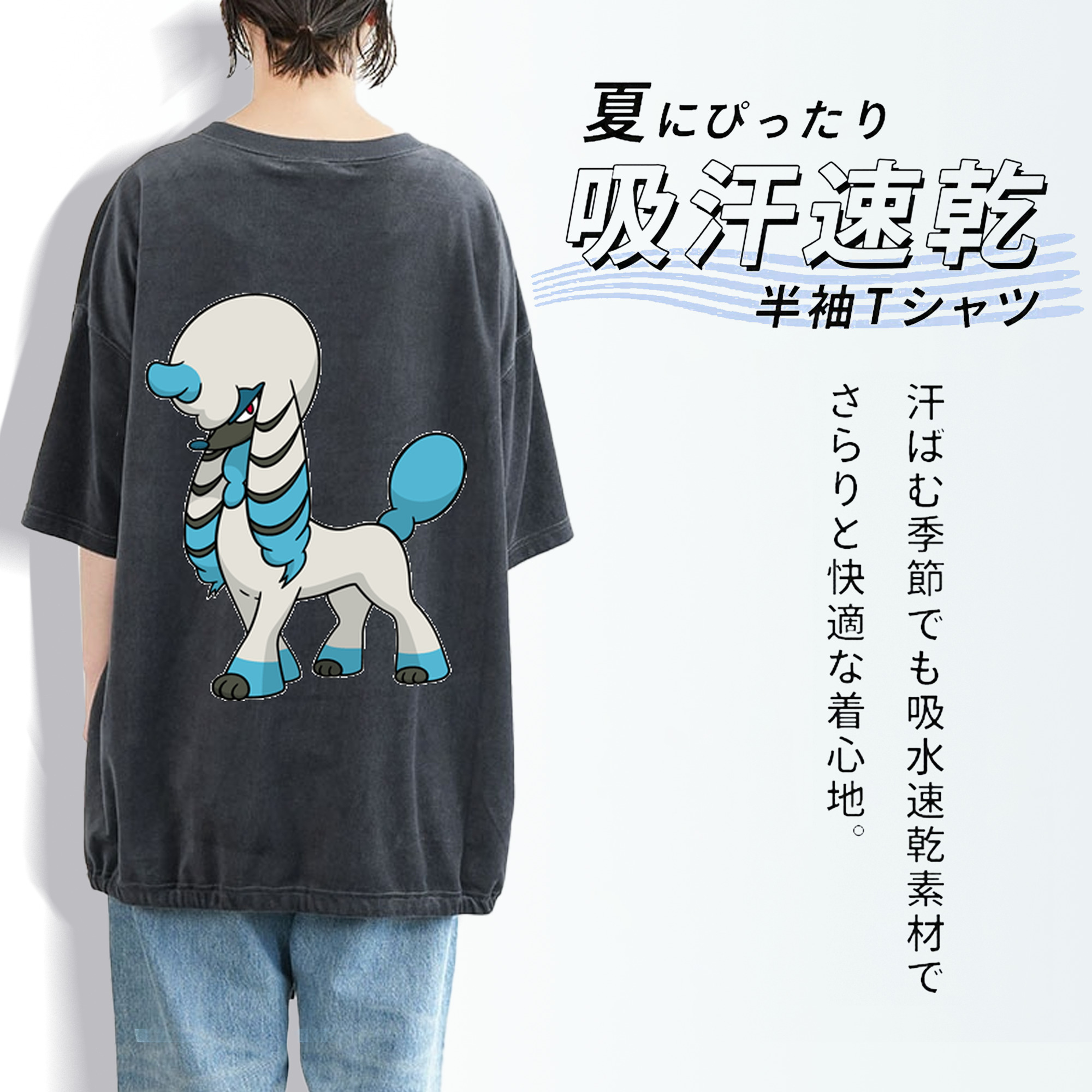 ポケットモンスター Pokémon 綿100% ヴィンテージ風 半袖Tシャツ（背面プリント）