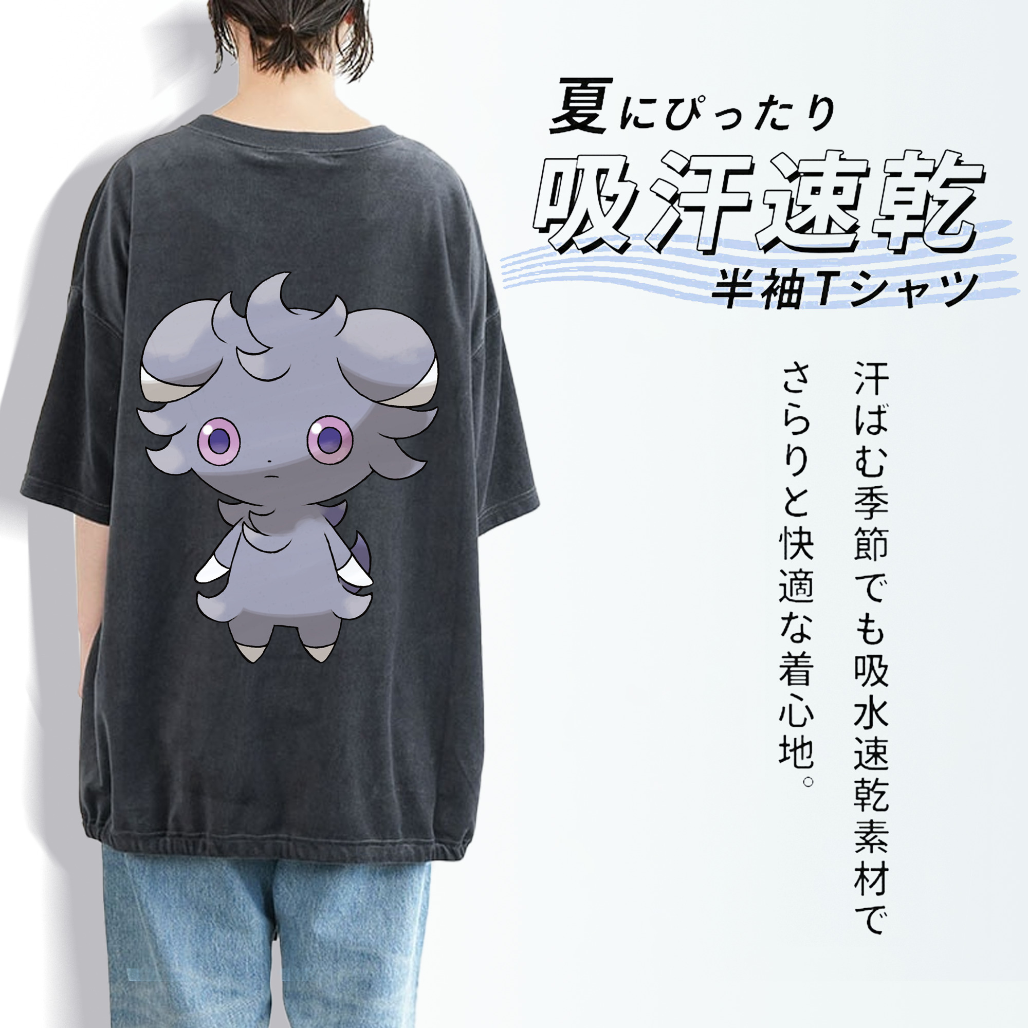 ポケットモンスター Pokémon 綿100% ヴィンテージ風 半袖Tシャツ（背面プリント）