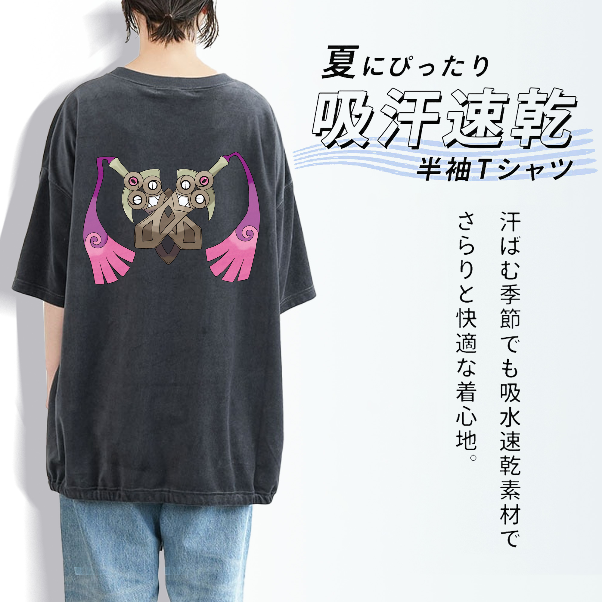 ポケットモンスター Pokémon 綿100% ヴィンテージ風 半袖Tシャツ（背面プリント）