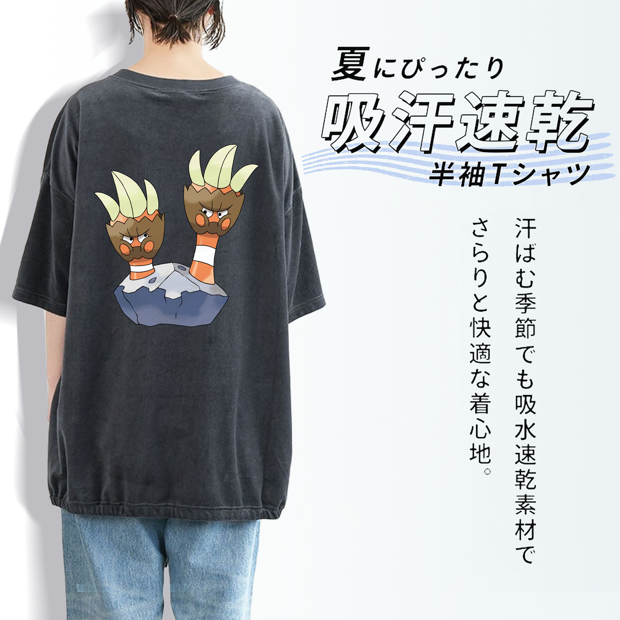 ポケットモンスター Pokémon 綿100% ヴィンテージ風 半袖Tシャツ（背面プリント）