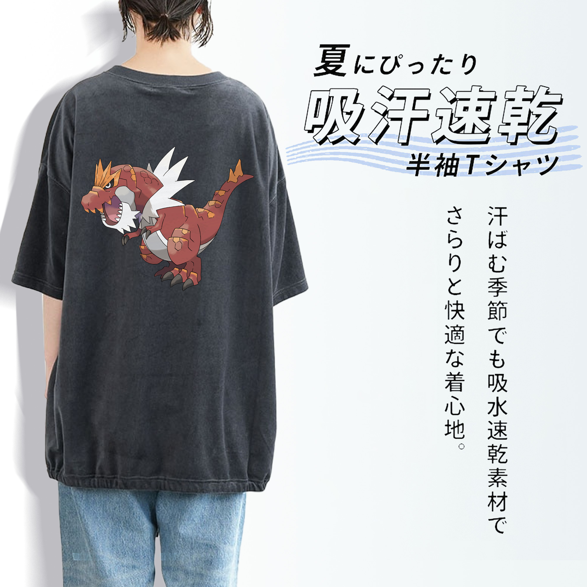 ポケットモンスター Pokémon 綿100% ヴィンテージ風 半袖Tシャツ（背面プリント）