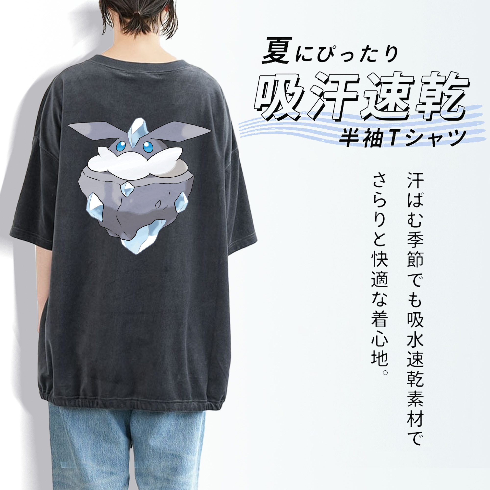 ポケットモンスター Pokémon 綿100% ヴィンテージ風 半袖Tシャツ（背面プリント）