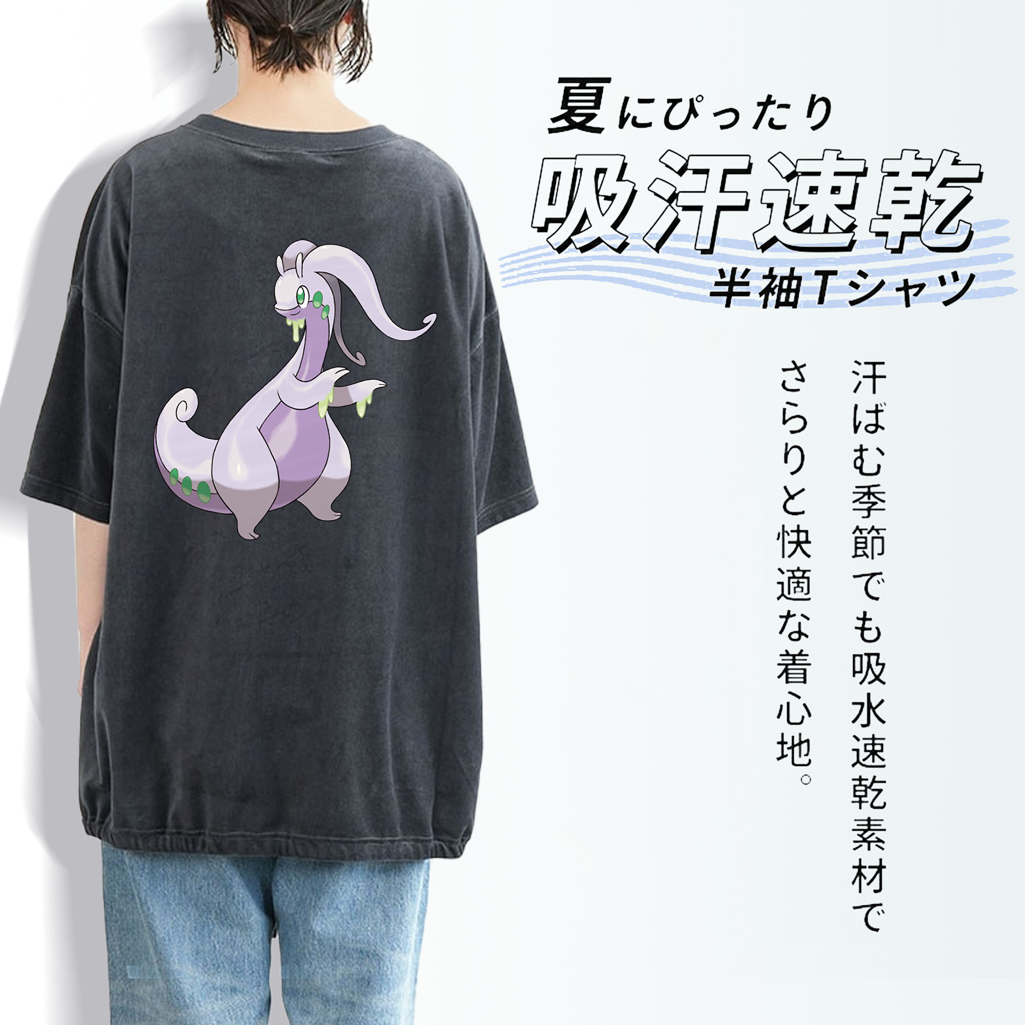 ポケットモンスター Pokémon 綿100% ヴィンテージ風 半袖Tシャツ（背面プリント）