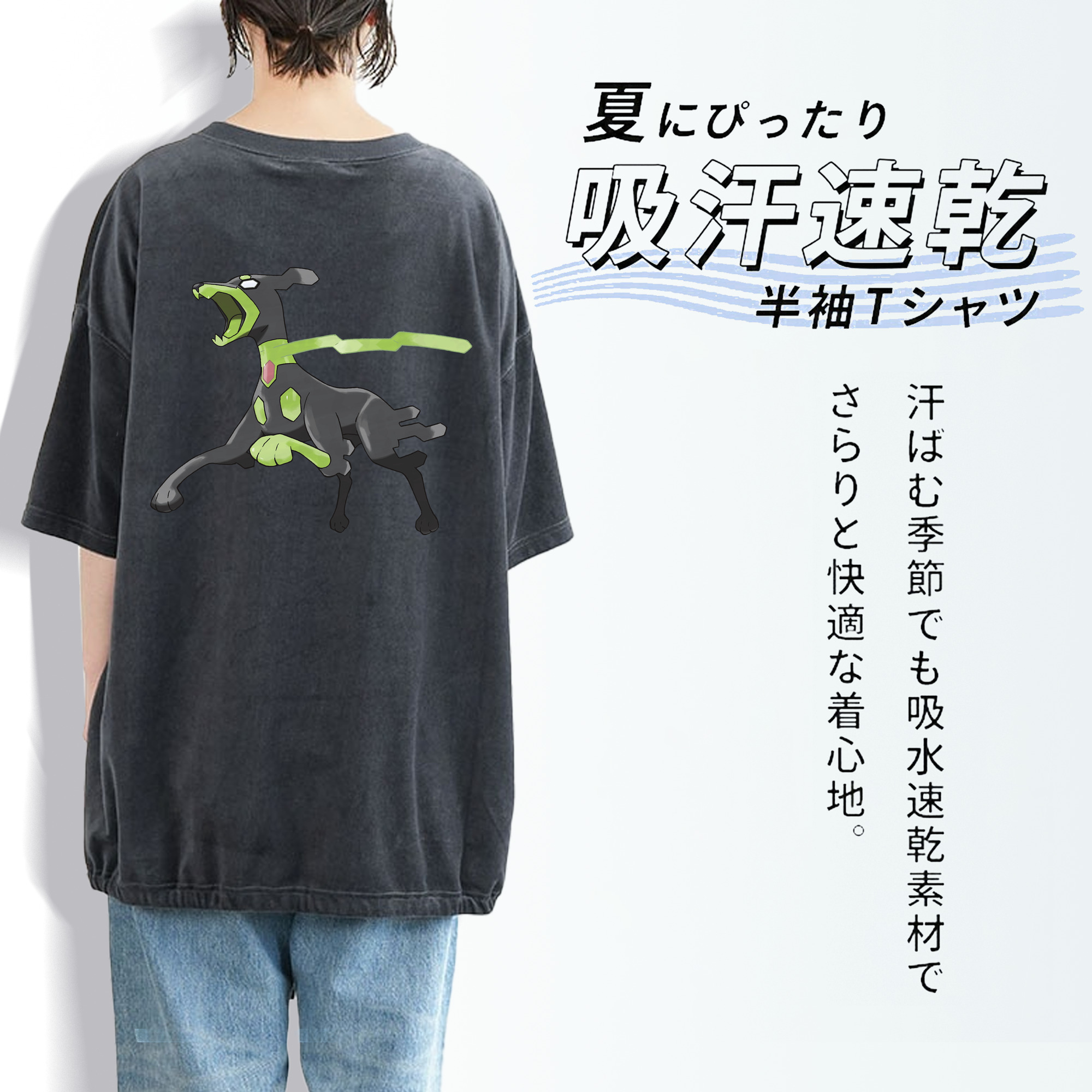 ポケットモンスター Pokémon 綿100% ヴィンテージ風 半袖Tシャツ（背面プリント）