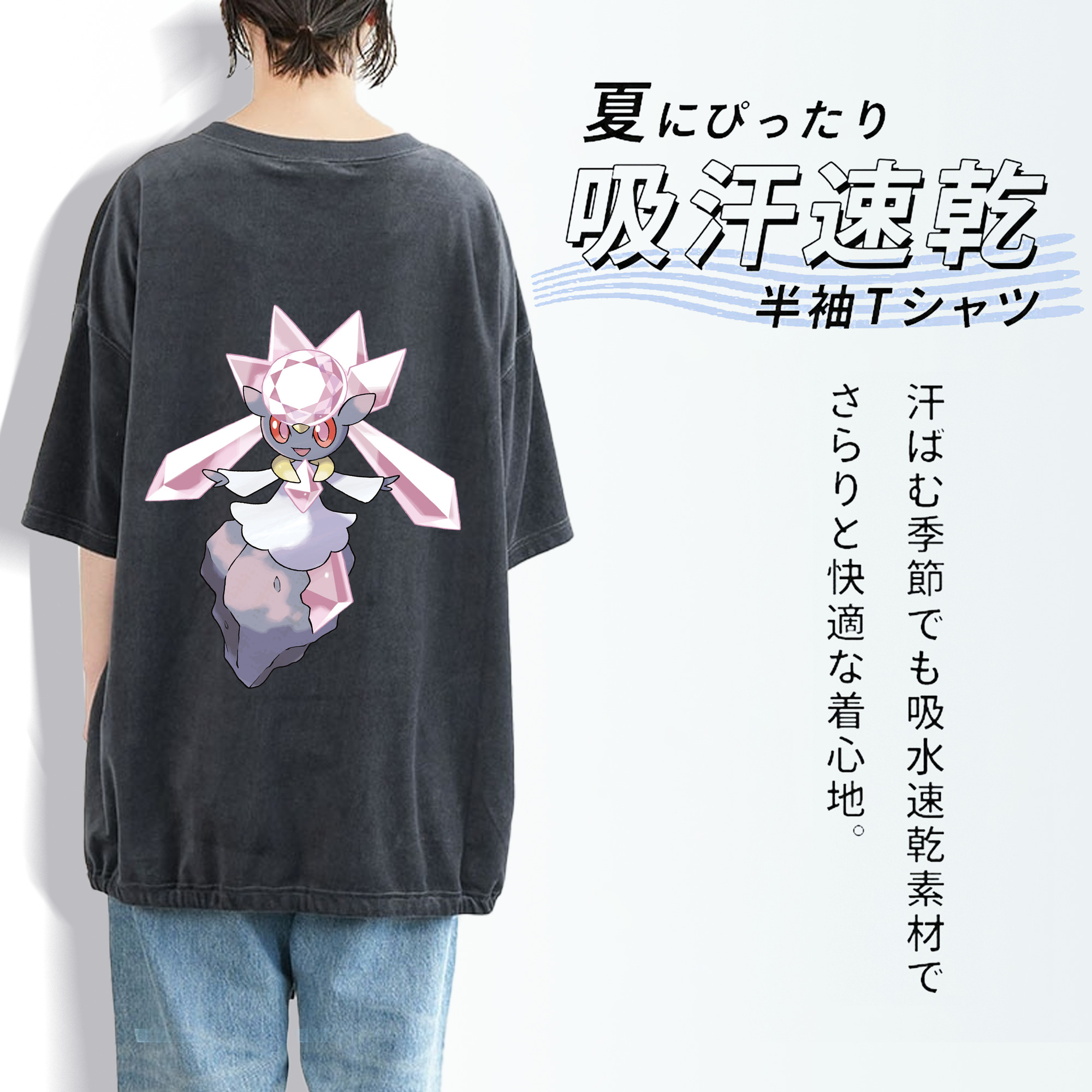 ポケットモンスター Pokémon 綿100% ヴィンテージ風 半袖Tシャツ（背面プリント）