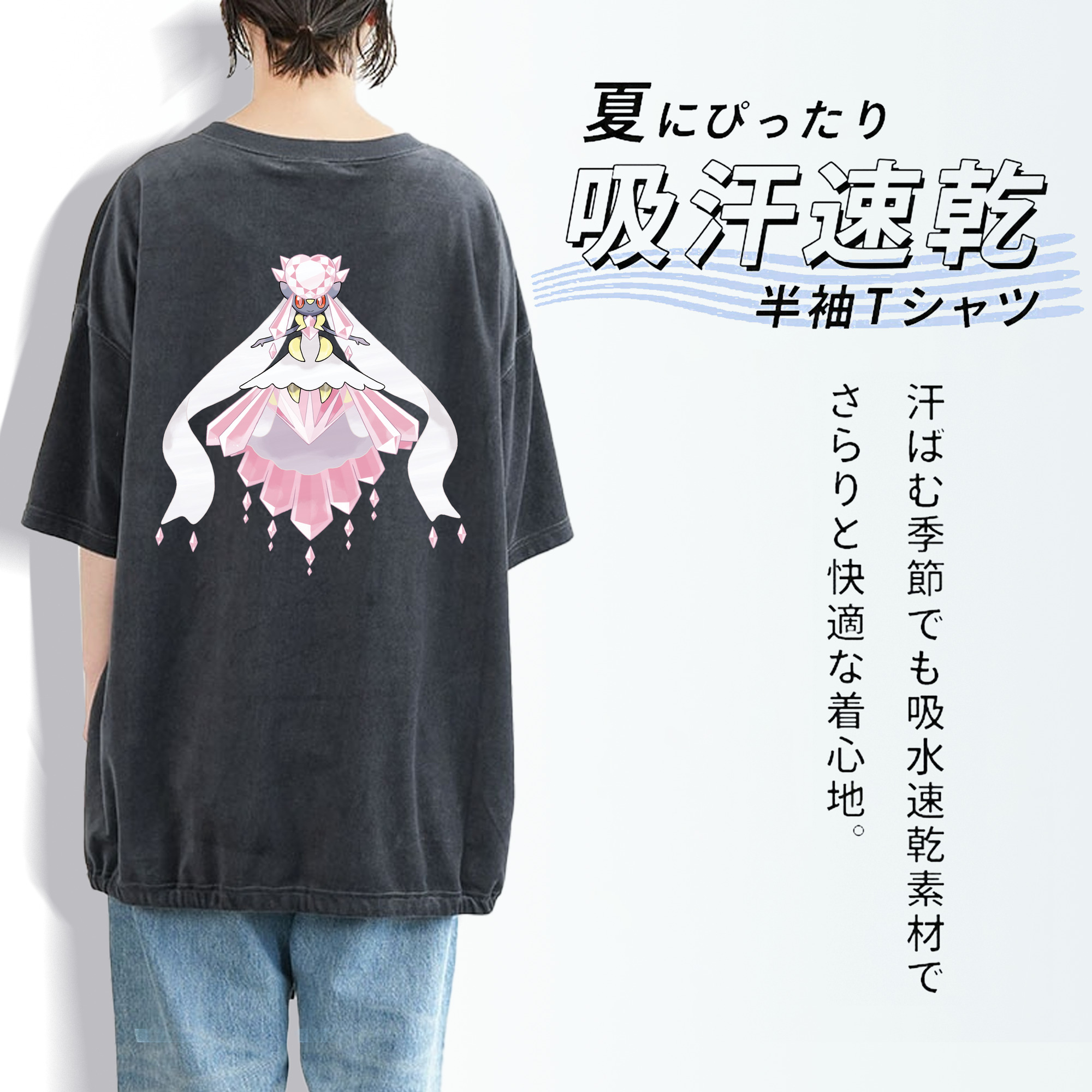 ポケットモンスター Pokémon 綿100% ヴィンテージ風 半袖Tシャツ（背面プリント）