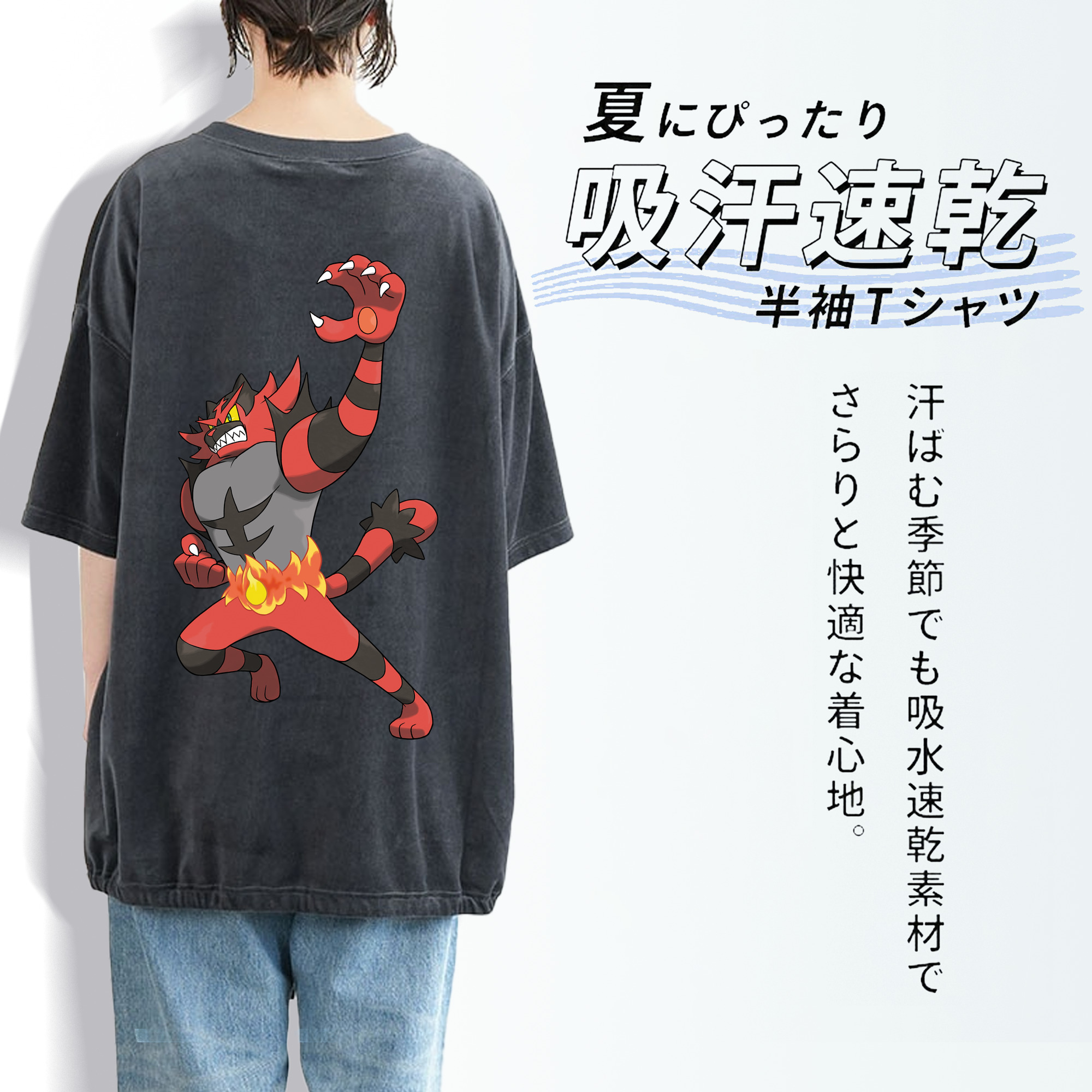 ポケットモンスター Pokémon 綿100% ヴィンテージ風 半袖Tシャツ（背面プリント）