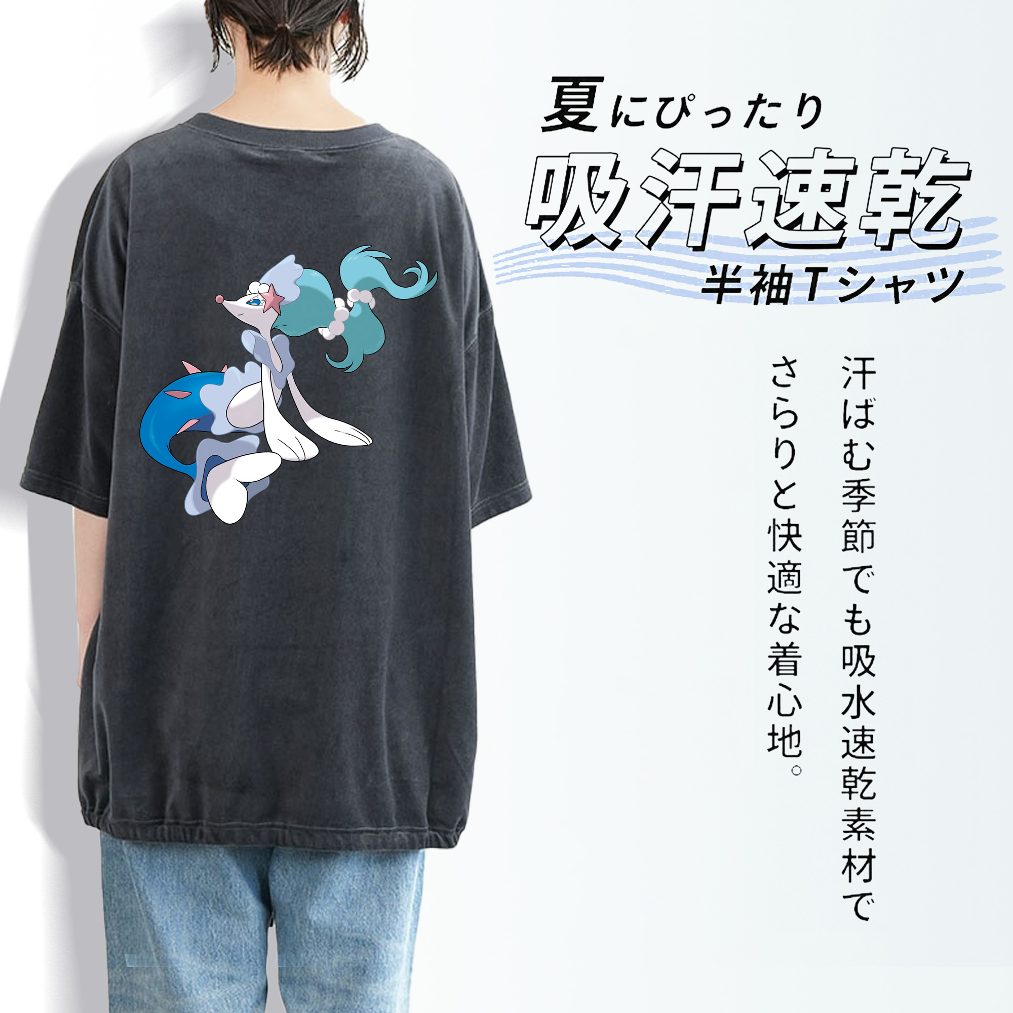 ポケットモンスター Pokémon 綿100% ヴィンテージ風 半袖Tシャツ（背面プリント）