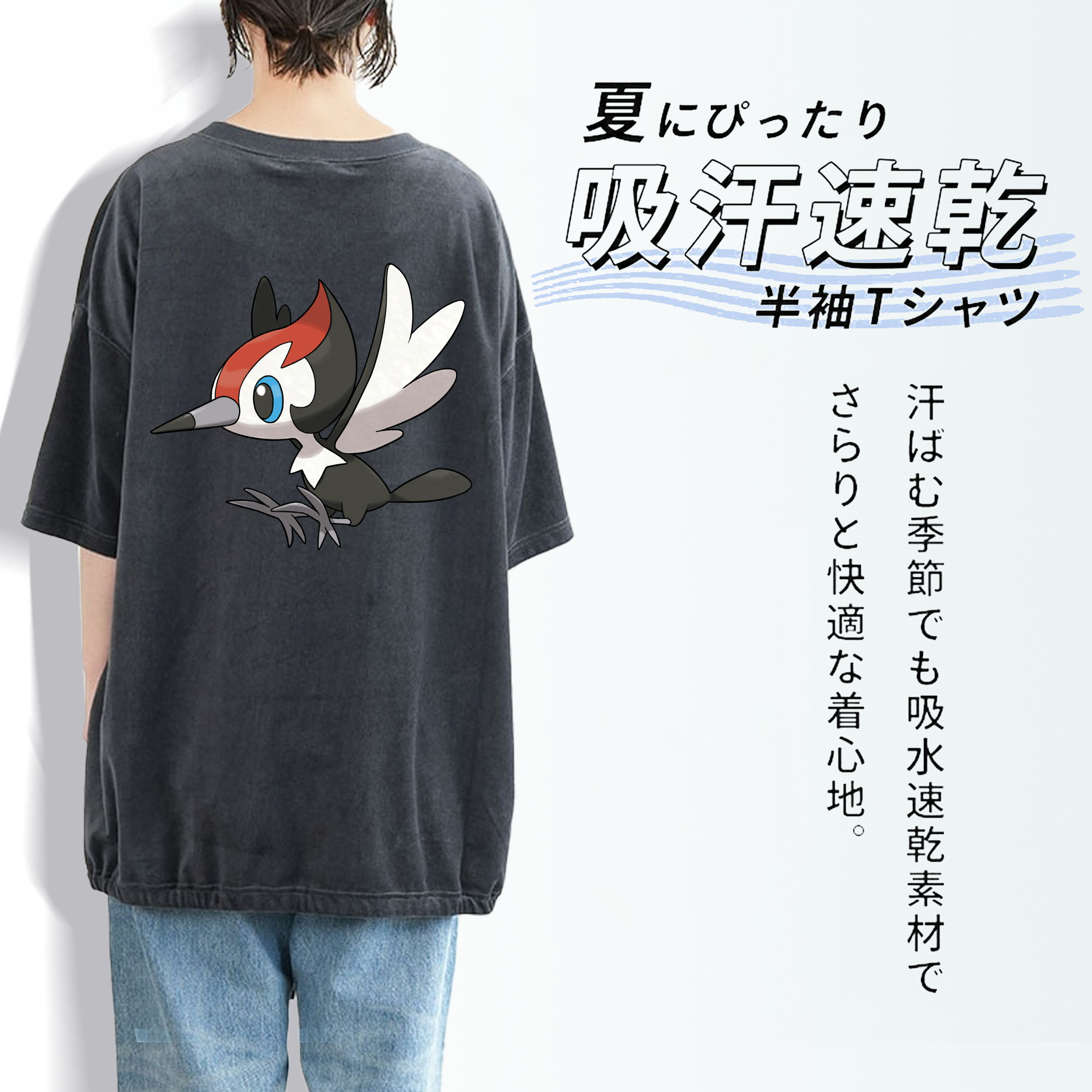 ポケットモンスター Pokémon 綿100% ヴィンテージ風 半袖Tシャツ（背面プリント）