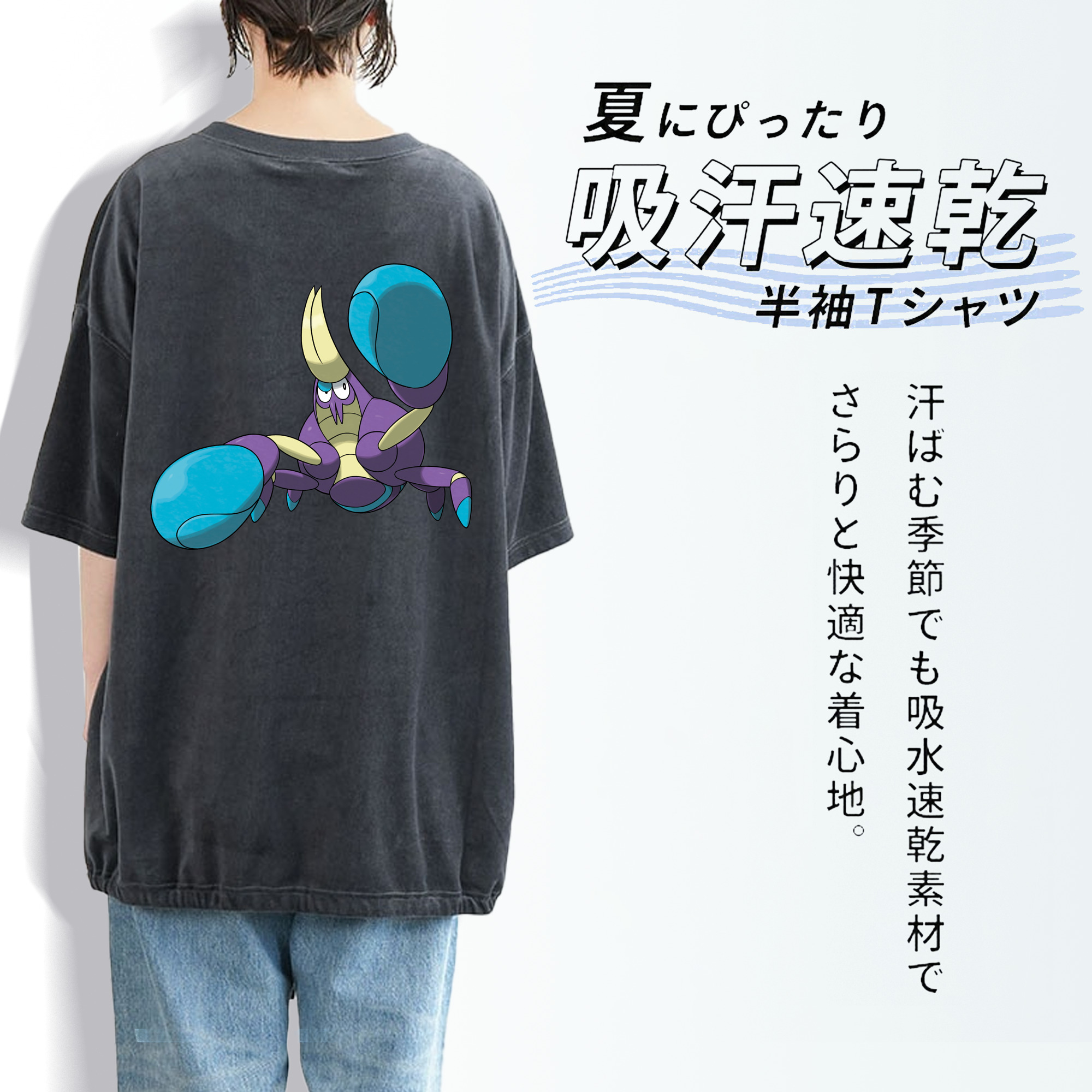 ポケットモンスター Pokémon 綿100% ヴィンテージ風 半袖Tシャツ（背面プリント）