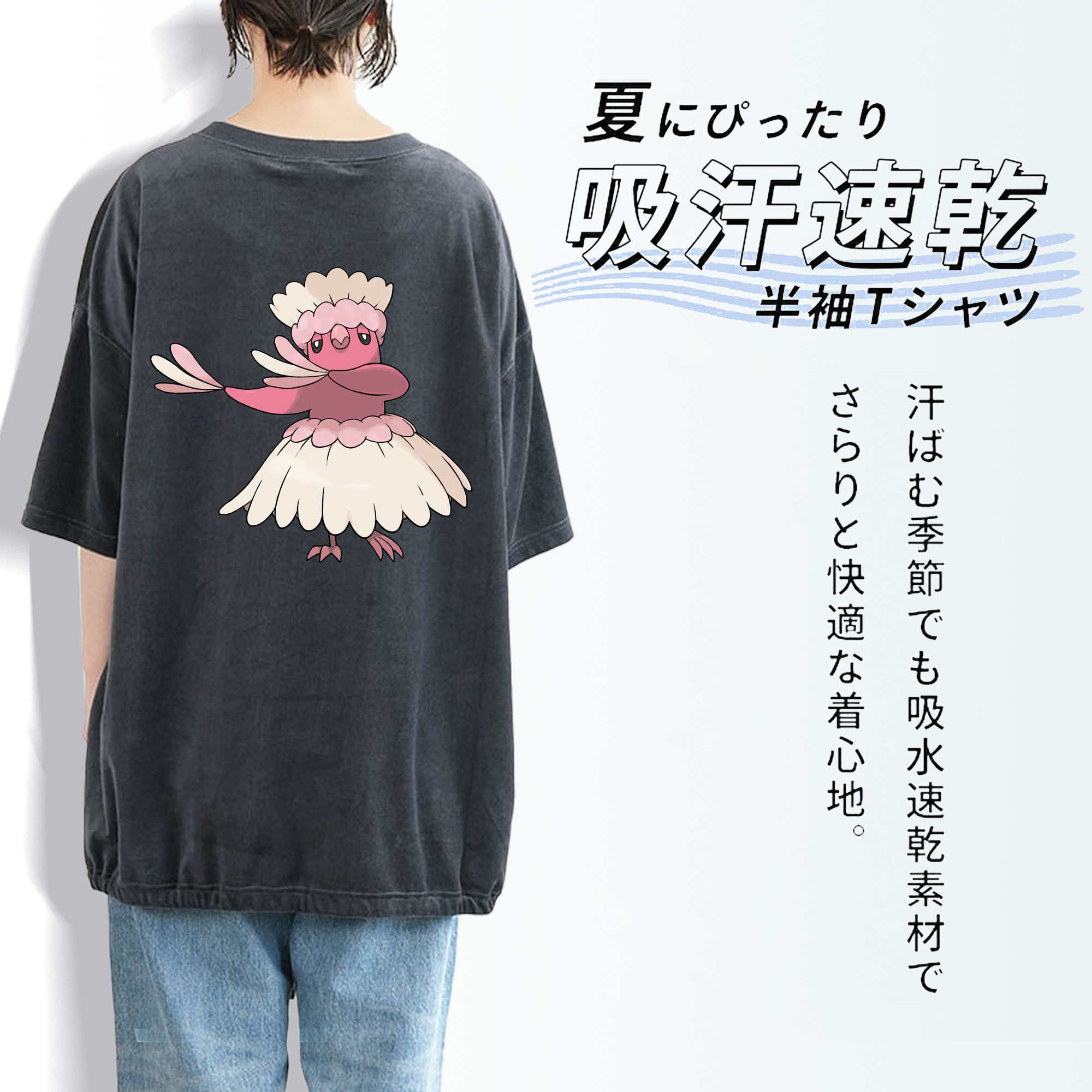 ポケットモンスター Pokémon 綿100% ヴィンテージ風 半袖Tシャツ（背面プリント）