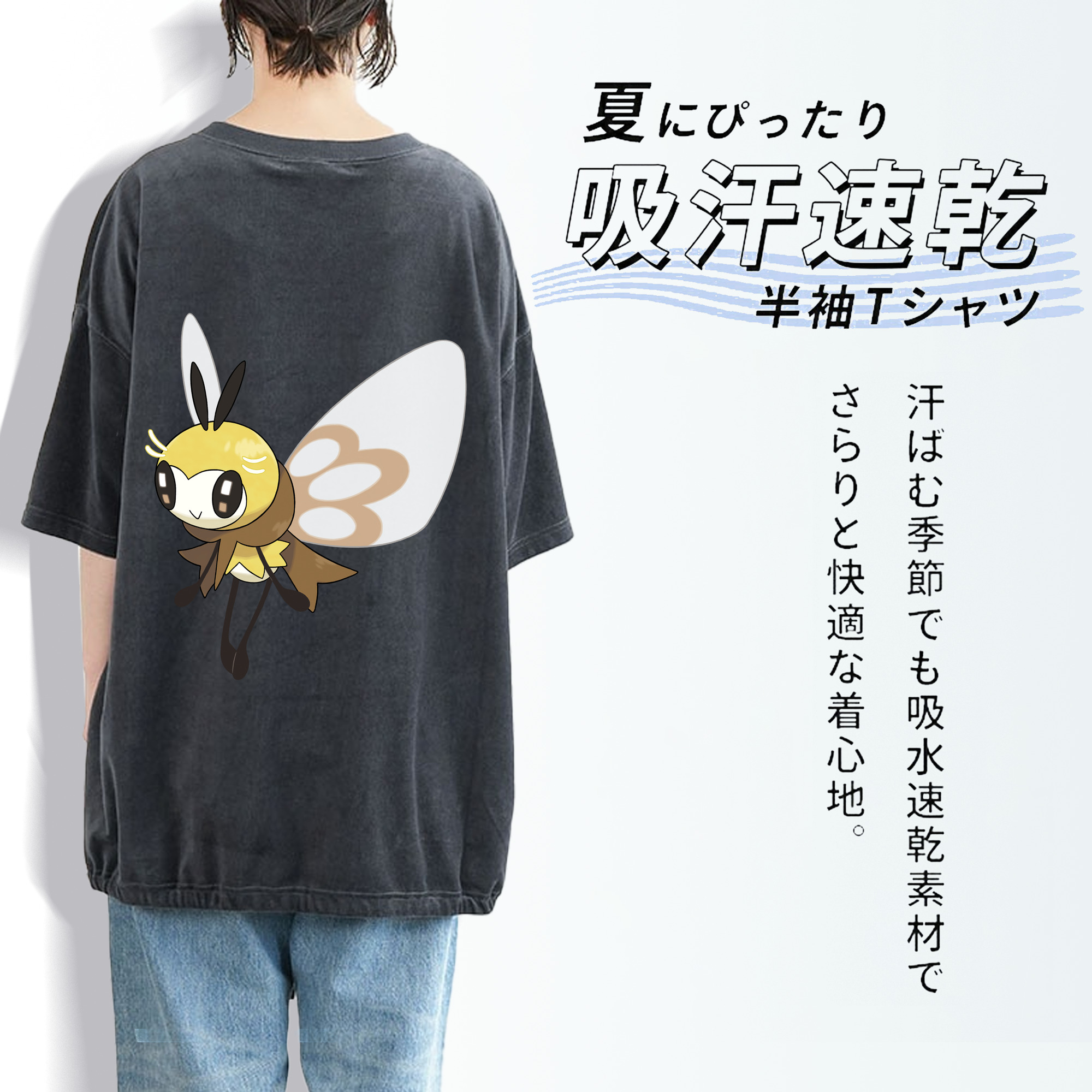 ポケットモンスター Pokémon 綿100% ヴィンテージ風 半袖Tシャツ（背面プリント）