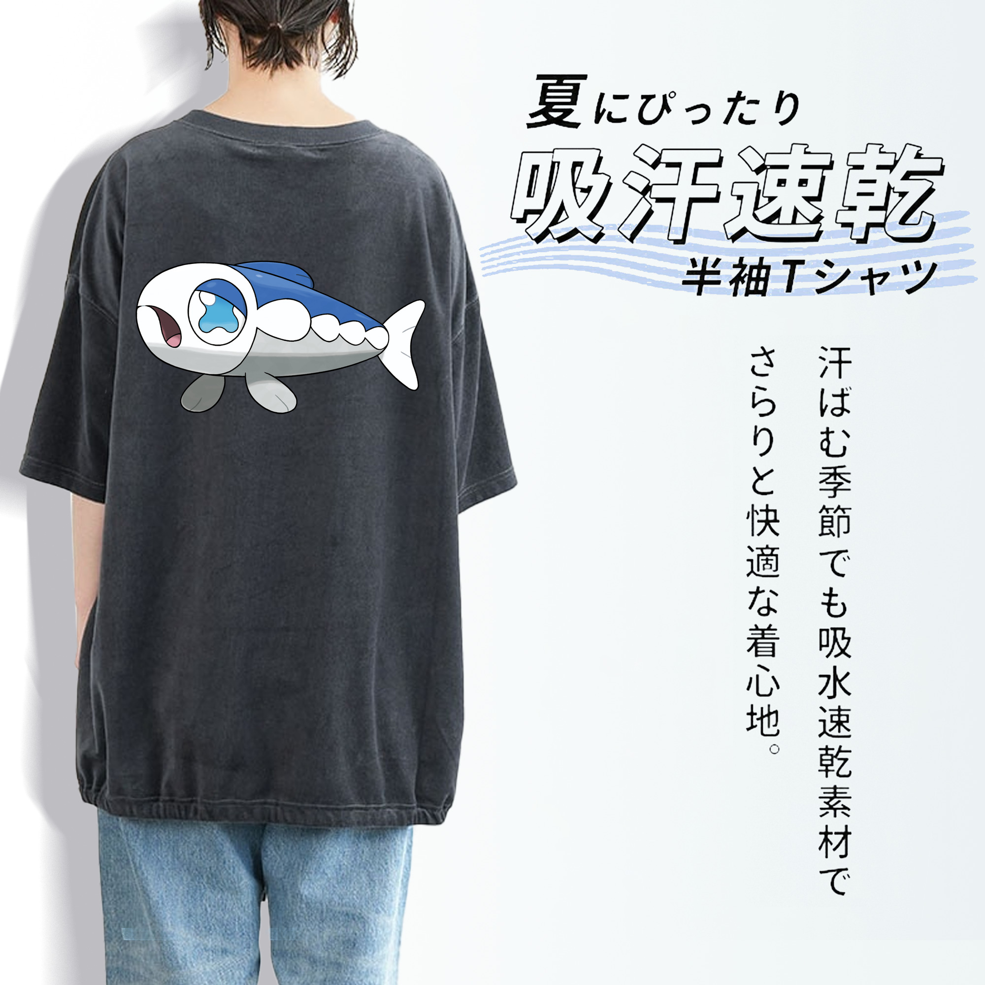 ポケットモンスター Pokémon 綿100% ヴィンテージ風 半袖Tシャツ（背面プリント）