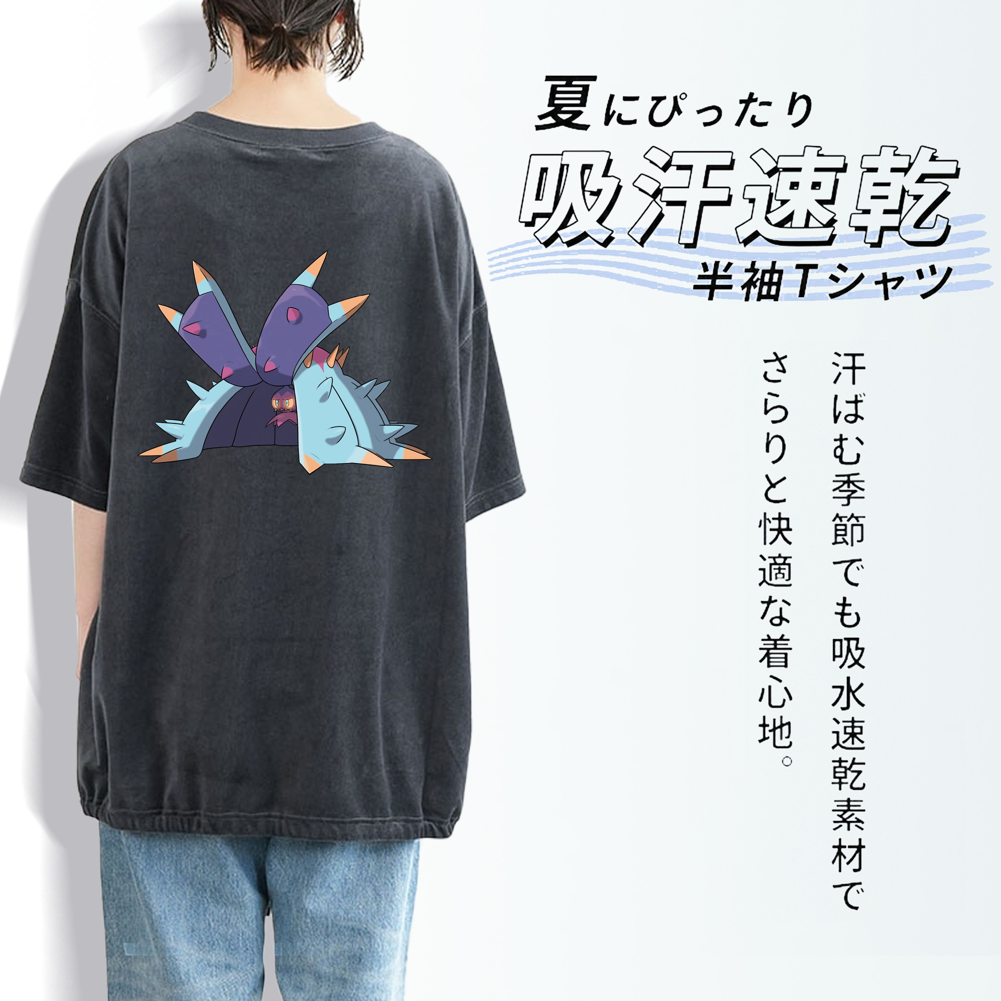 ポケットモンスター Pokémon 綿100% ヴィンテージ風 半袖Tシャツ（背面プリント）