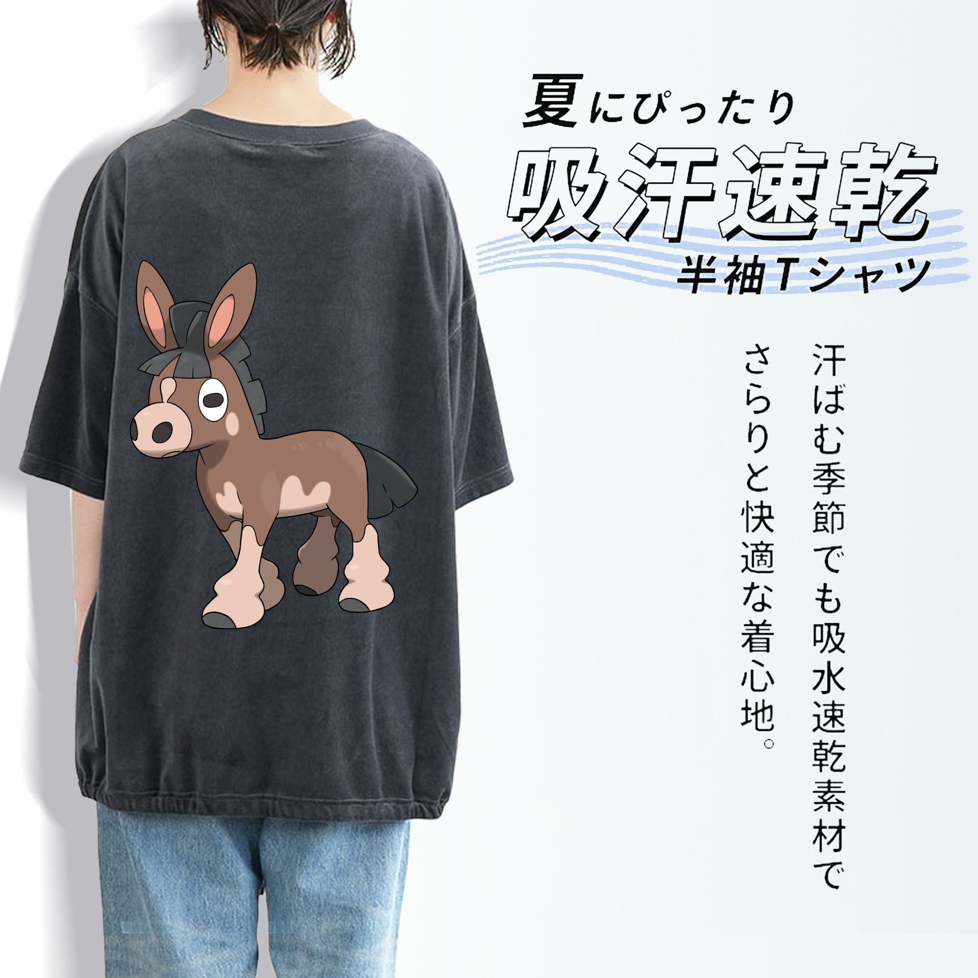 ポケットモンスター Pokémon 綿100% ヴィンテージ風 半袖Tシャツ（背面プリント）