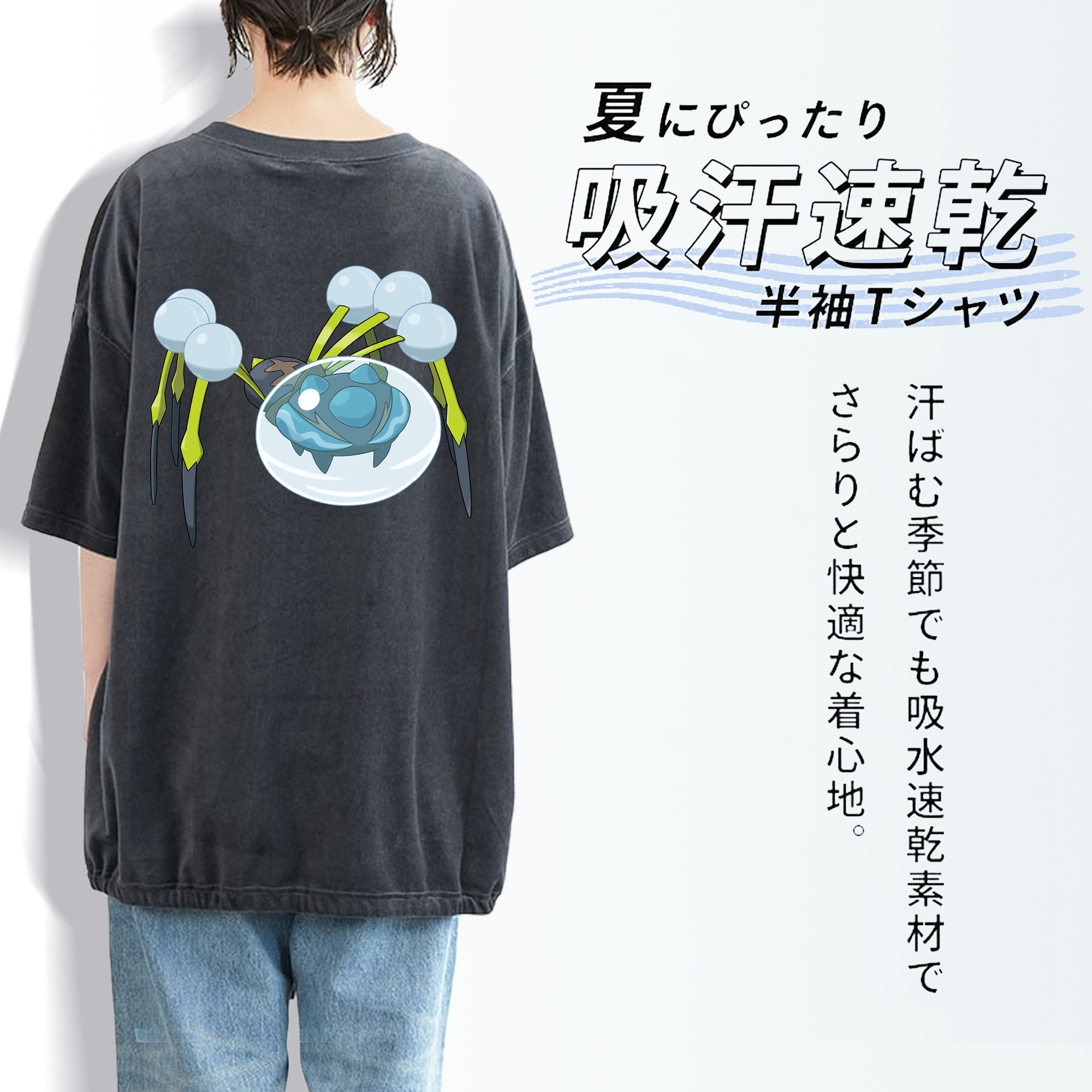 ポケットモンスター Pokémon 綿100% ヴィンテージ風 半袖Tシャツ（背面プリント）