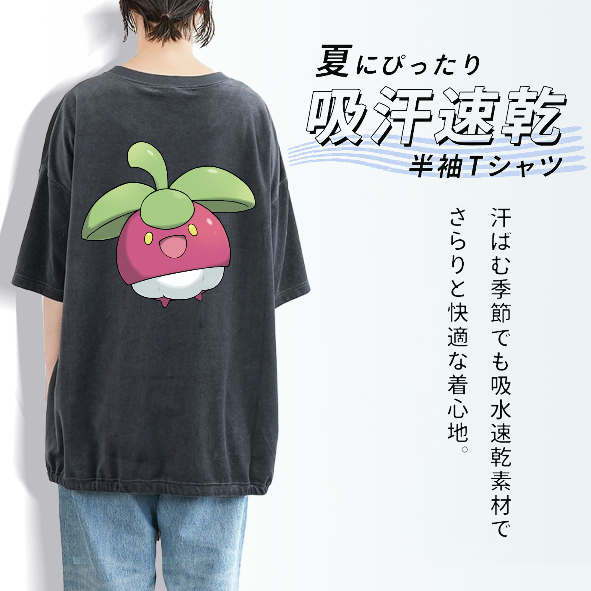 ポケットモンスター Pokémon 綿100% ヴィンテージ風 半袖Tシャツ（背面プリント）