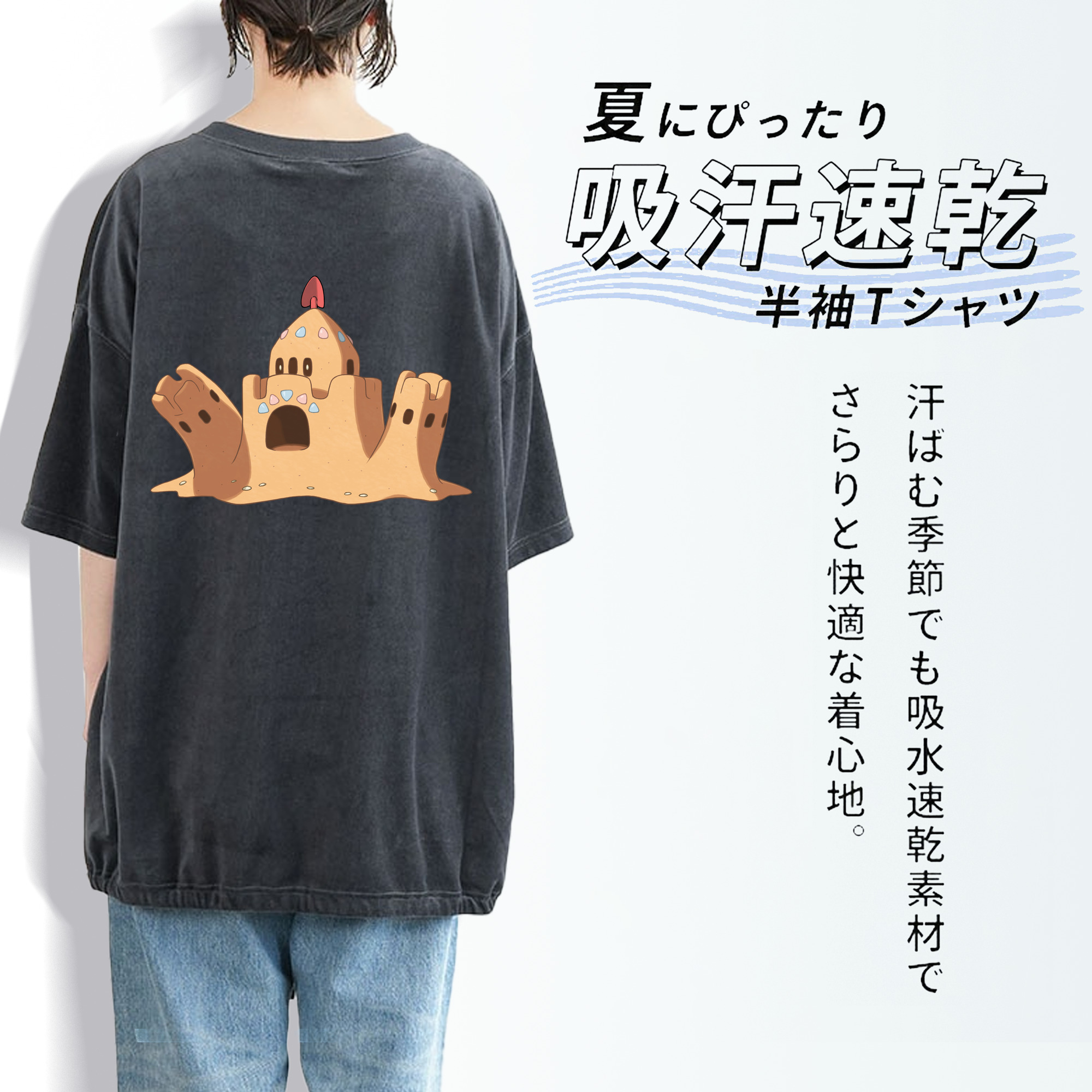ポケットモンスター Pokémon 綿100% ヴィンテージ風 半袖Tシャツ（背面プリント）