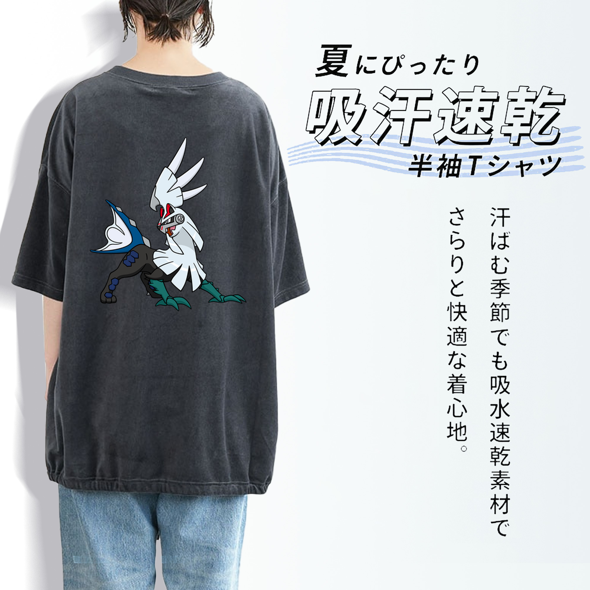ポケットモンスター Pokémon 綿100% ヴィンテージ風 半袖Tシャツ（背面プリント）