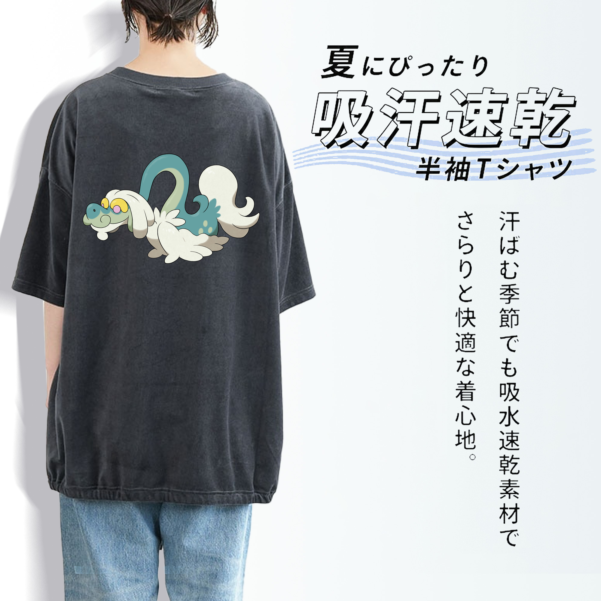 ポケットモンスター Pokémon 綿100% ヴィンテージ風 半袖Tシャツ（背面プリント）
