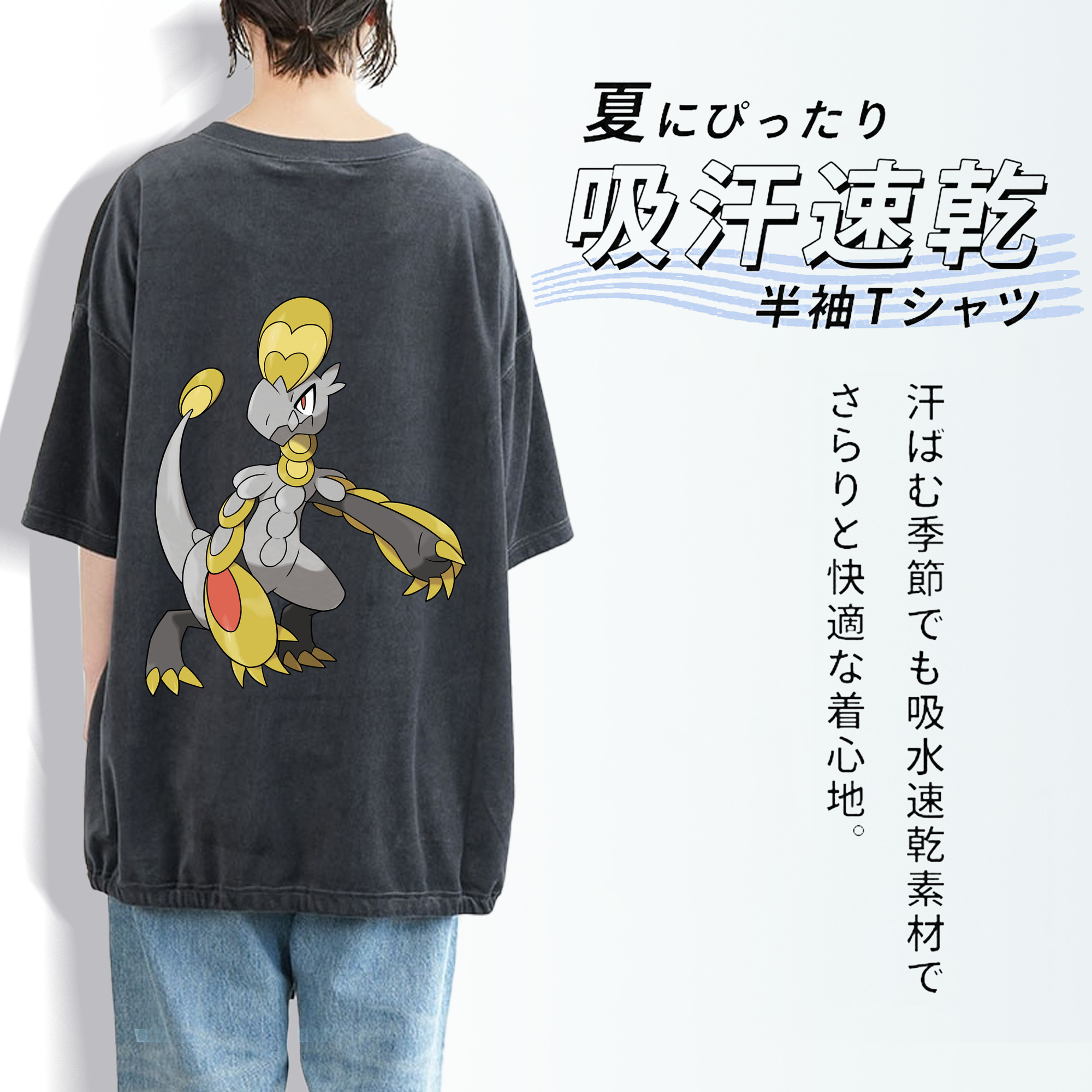 ポケットモンスター Pokémon 綿100% ヴィンテージ風 半袖Tシャツ（背面プリント）