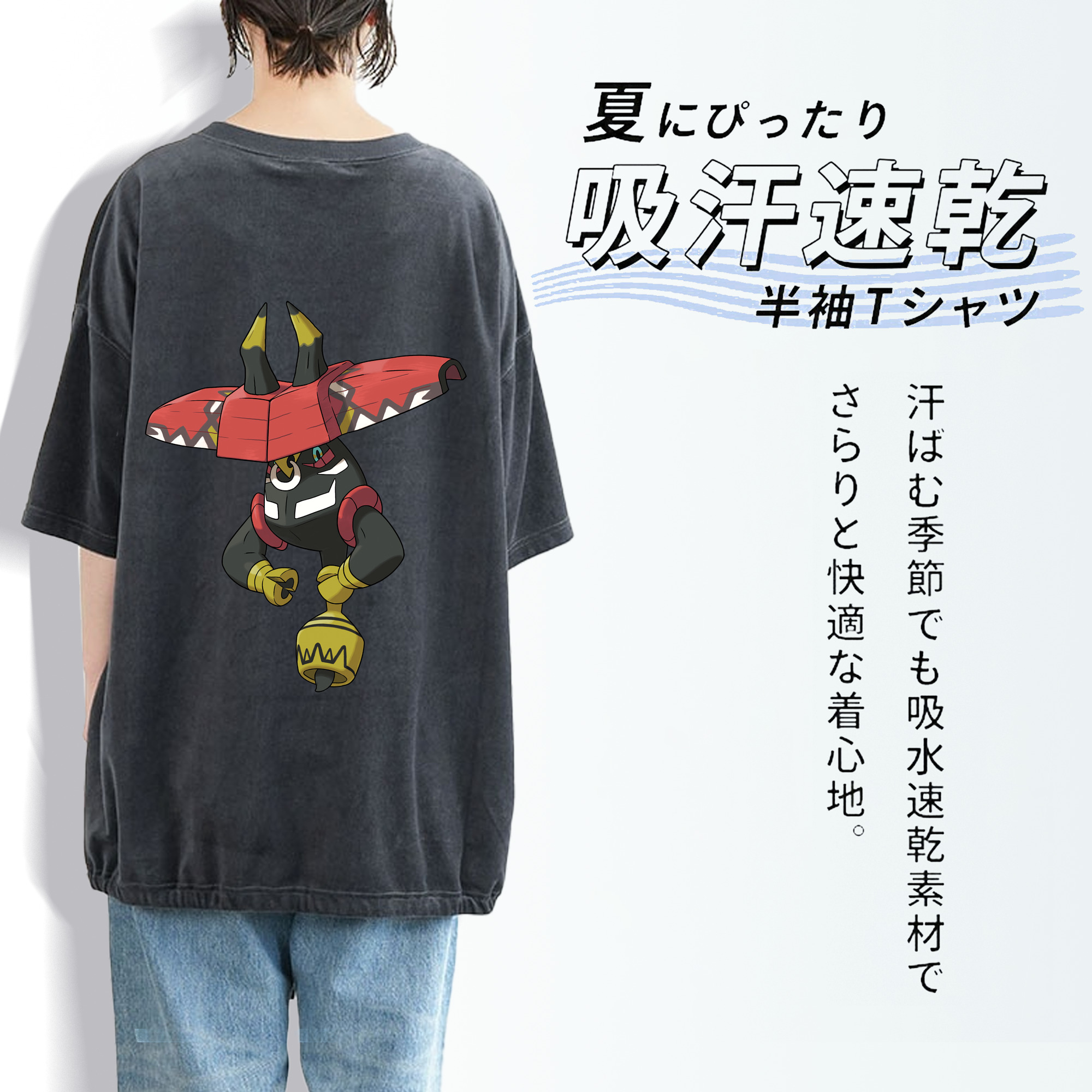 ポケットモンスター Pokémon 綿100% ヴィンテージ風 半袖Tシャツ（背面プリント）