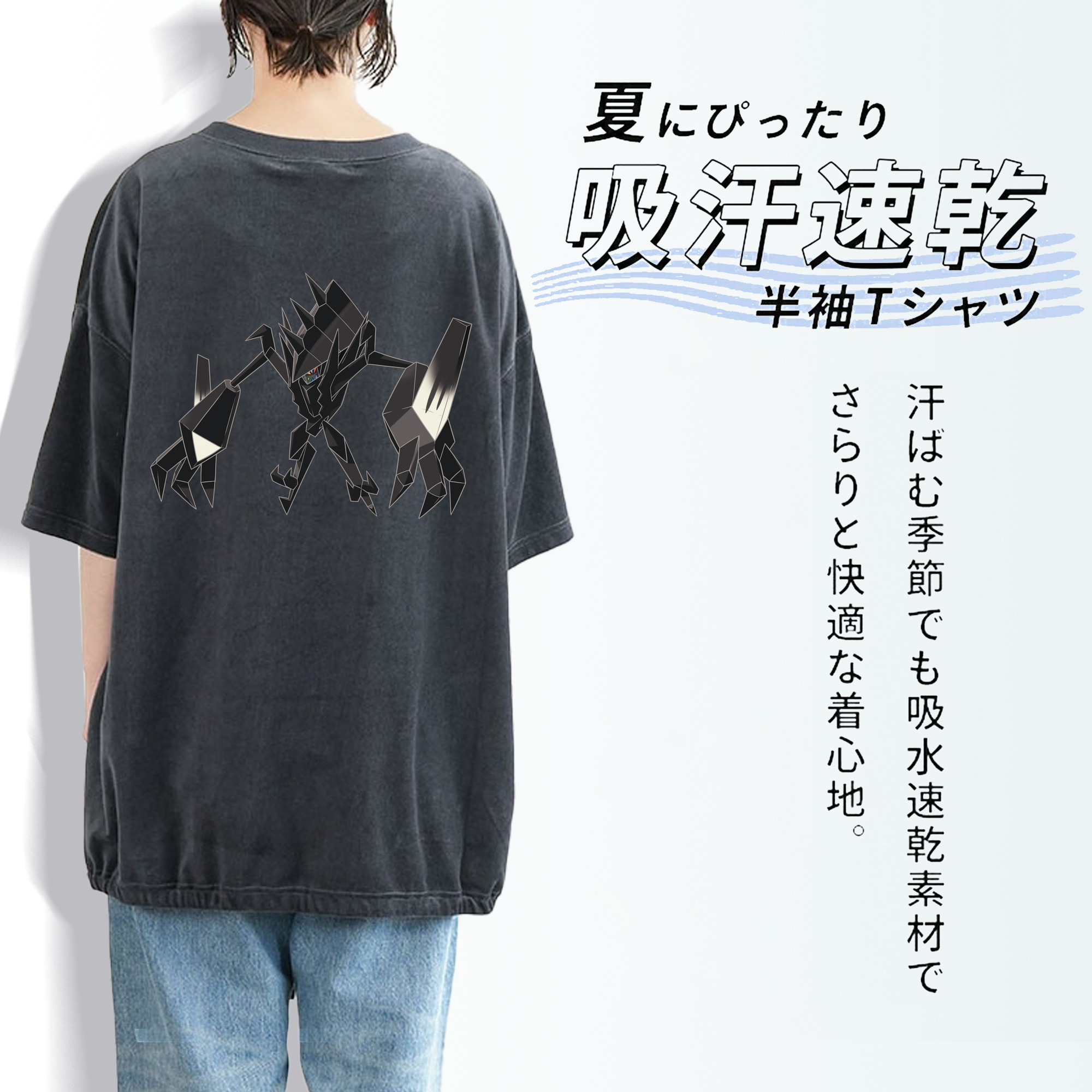 ポケットモンスター Pokémon 綿100% ヴィンテージ風 半袖Tシャツ（背面プリント）